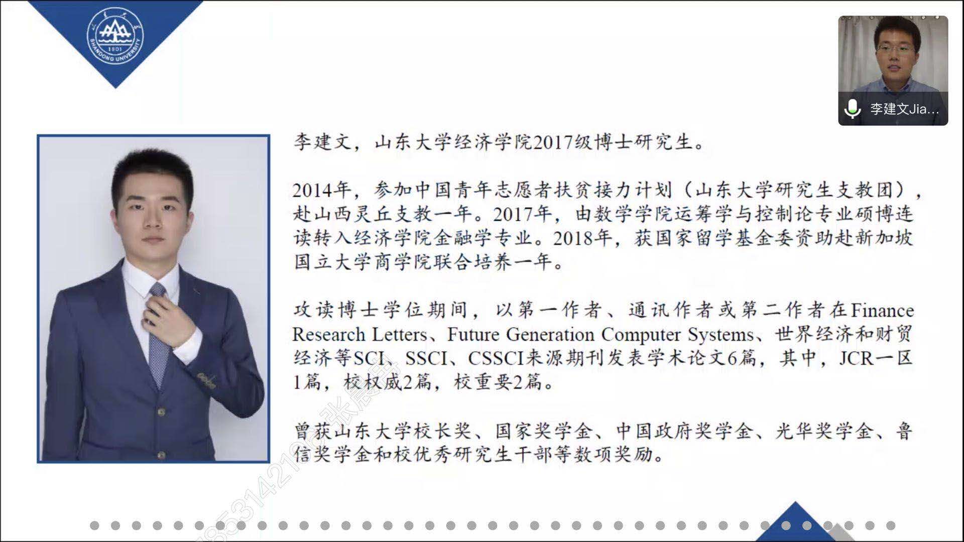 伟德国际1946源于英国