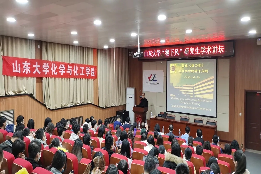 伟德国际1946源于英国
