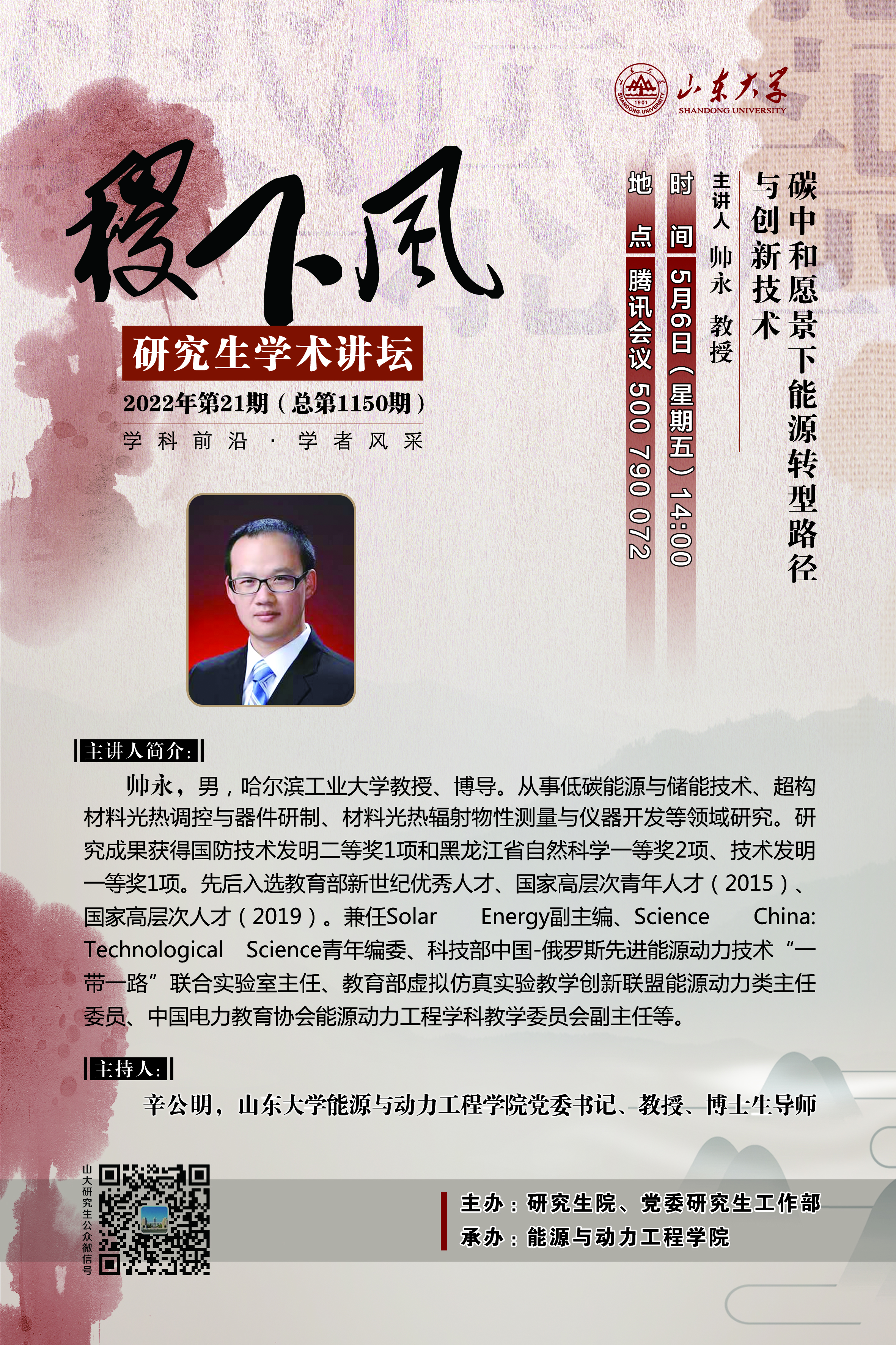 伟德国际1946源于英国