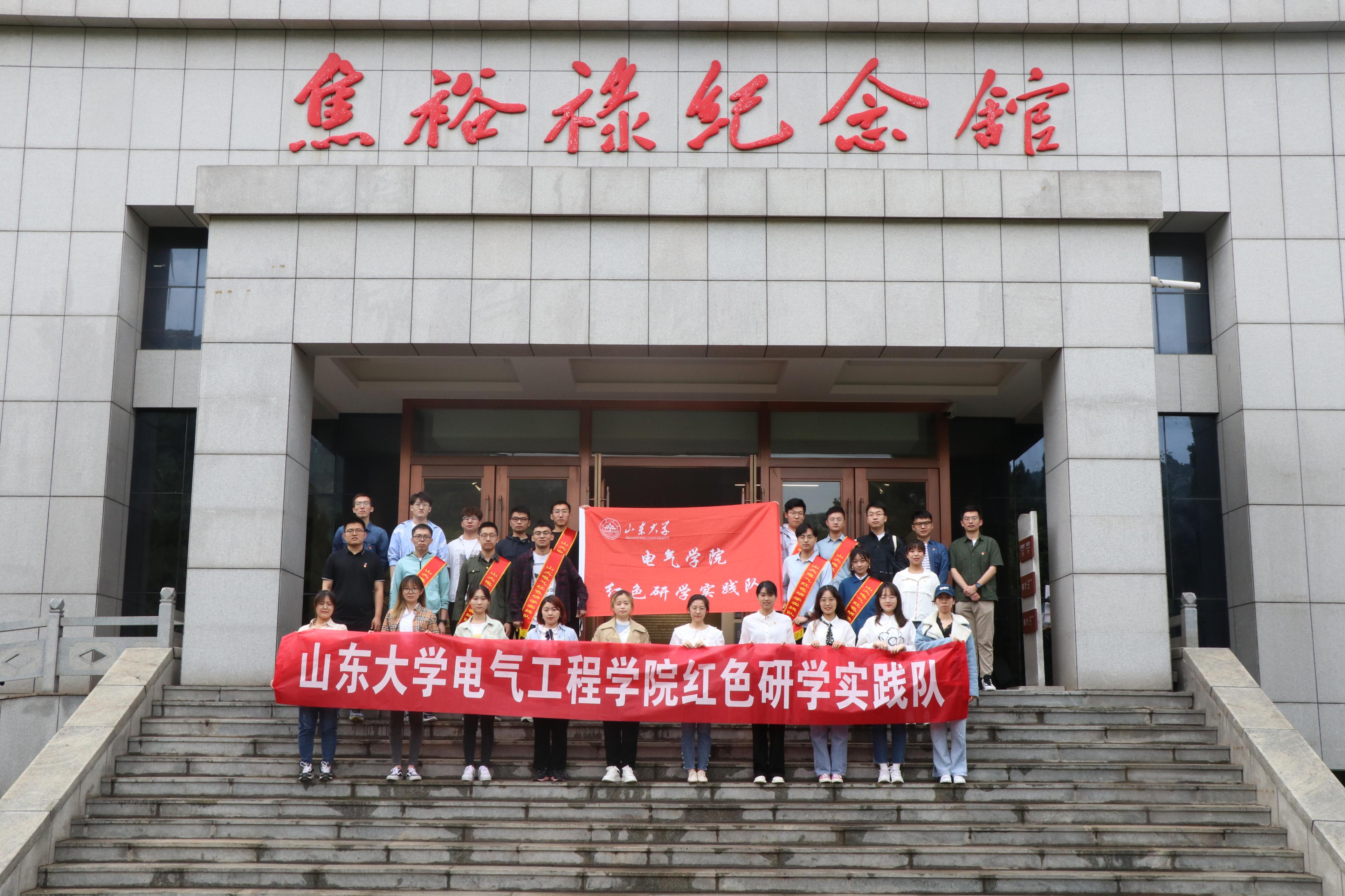 伟德国际1946源于英国