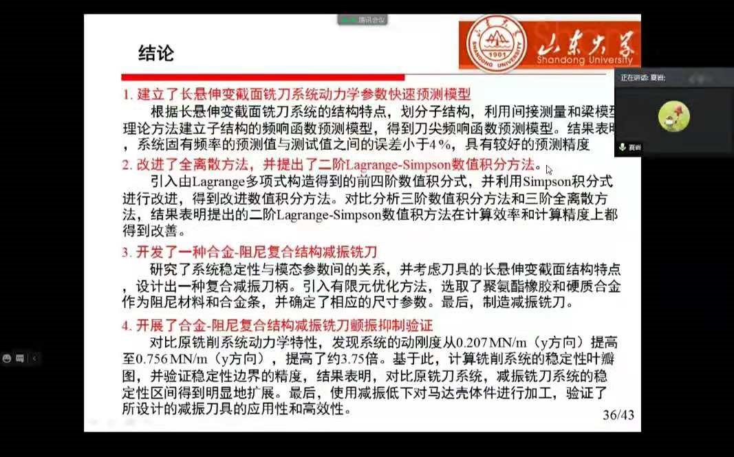 伟德国际1946源于英国