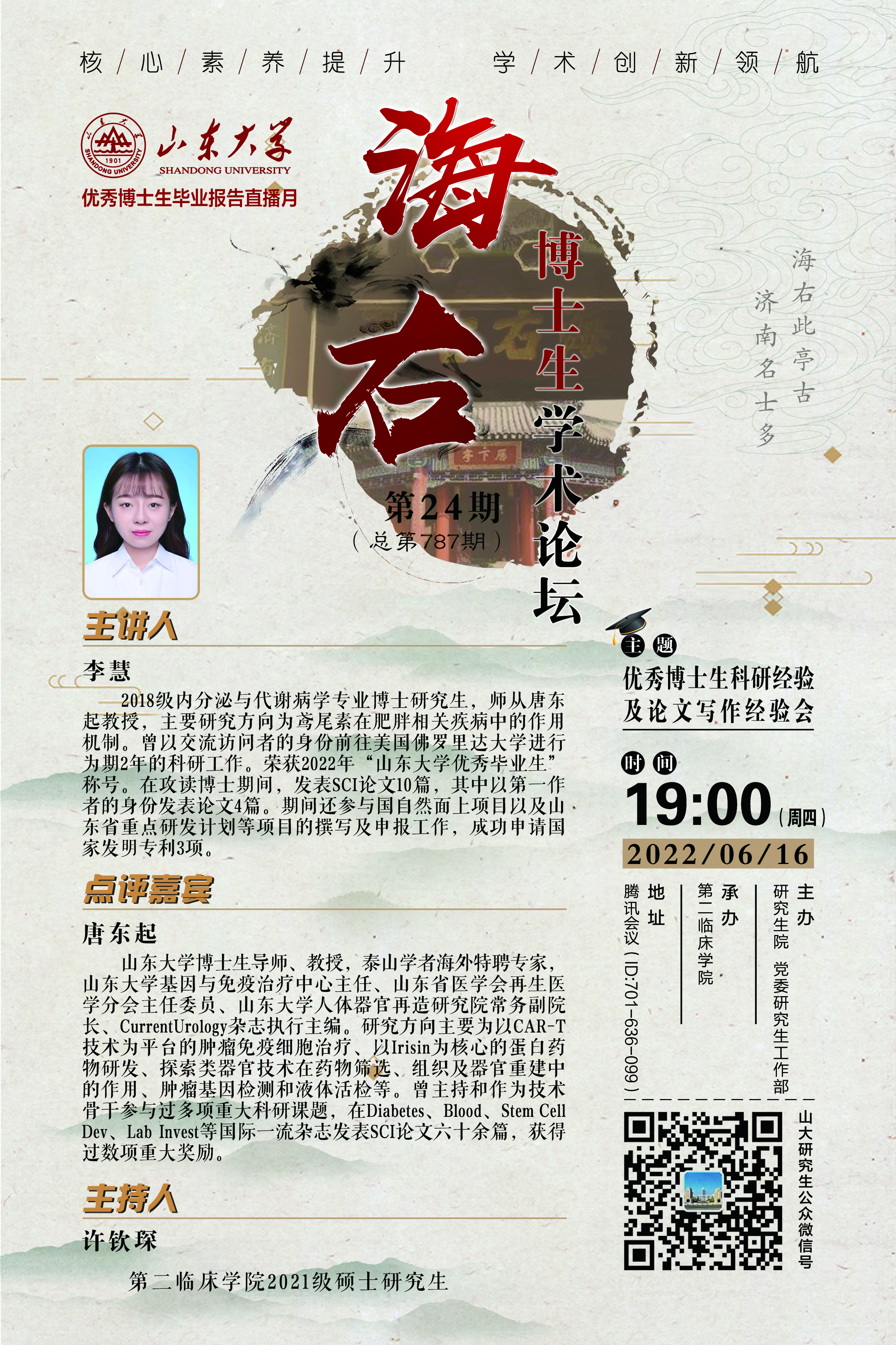 伟德国际1946源于英国