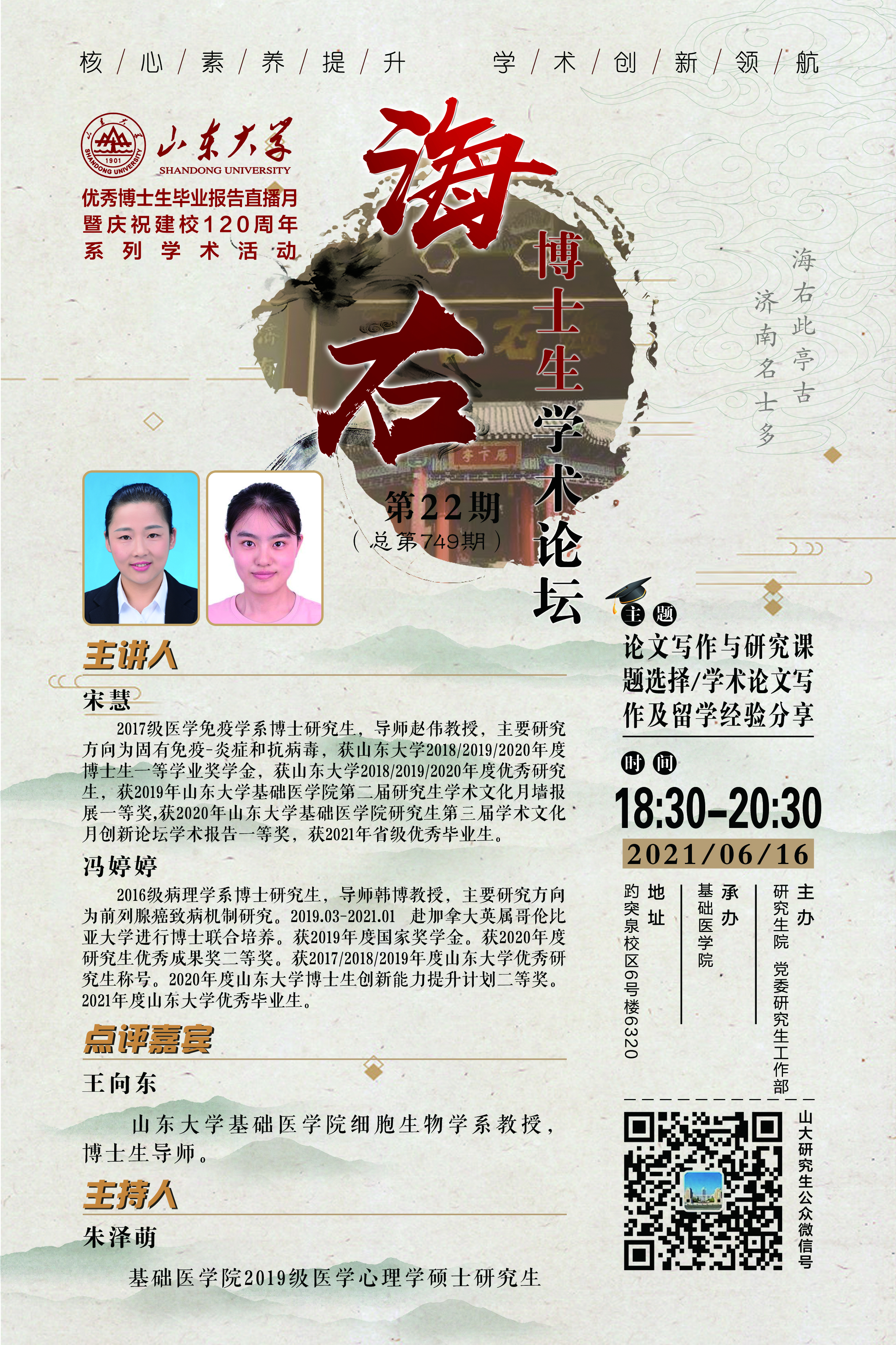 伟德国际1946源于英国
