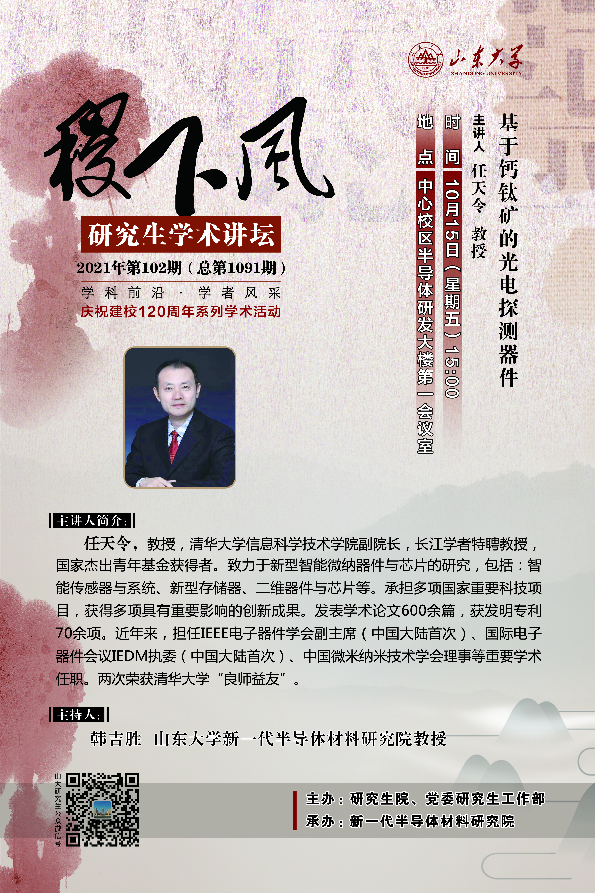 伟德国际1946源于英国
