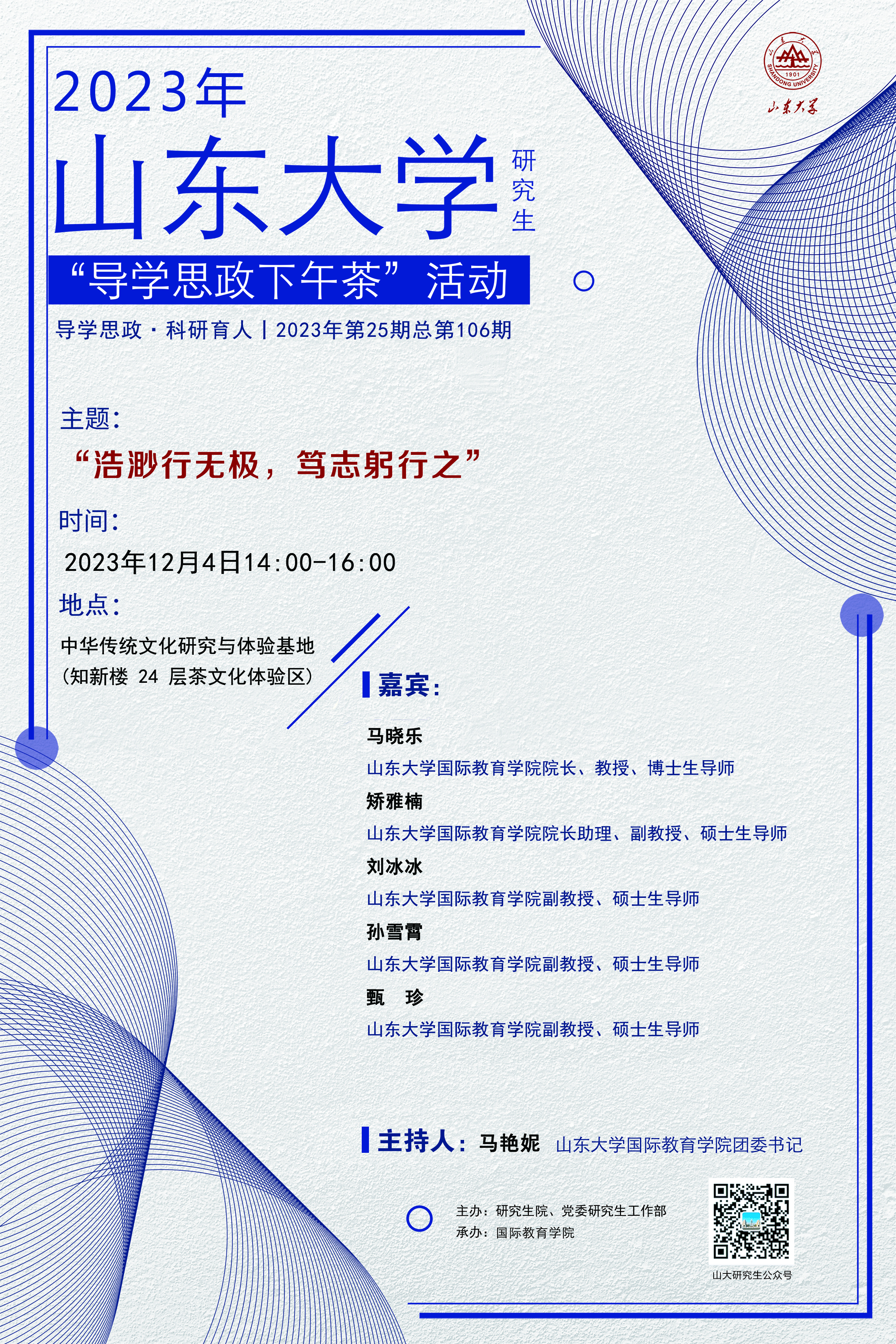 伟德国际1946源于英国