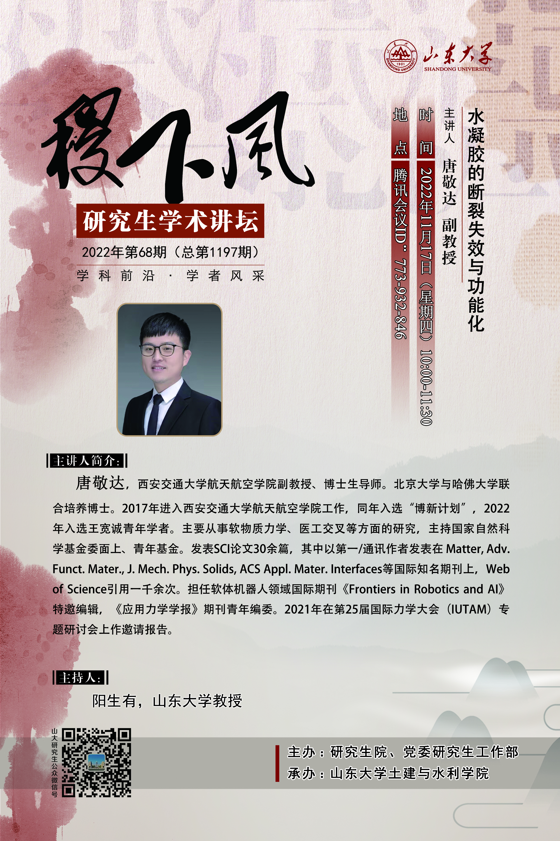 伟德国际1946源于英国