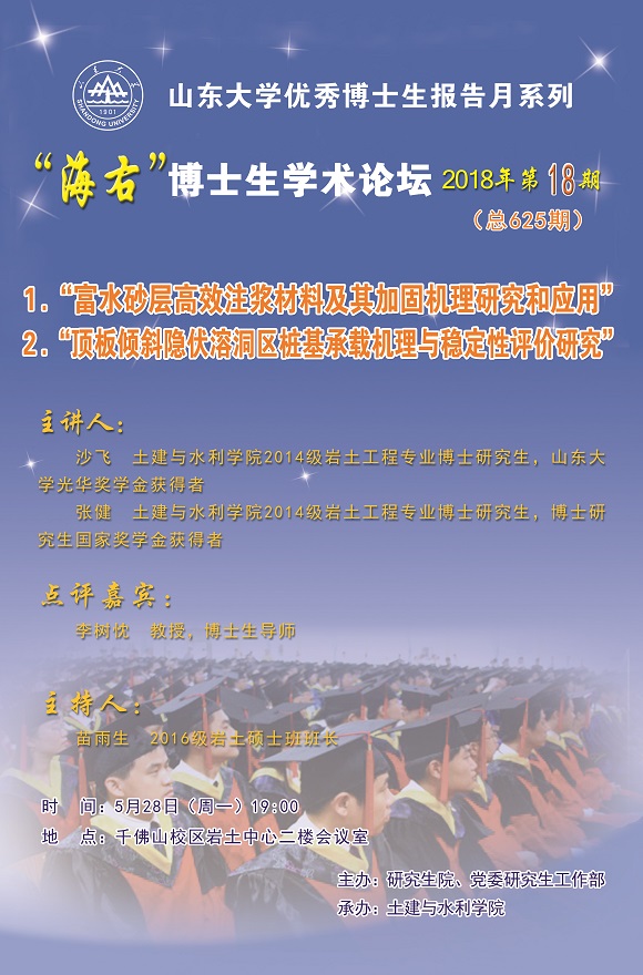 伟德国际1946源于英国