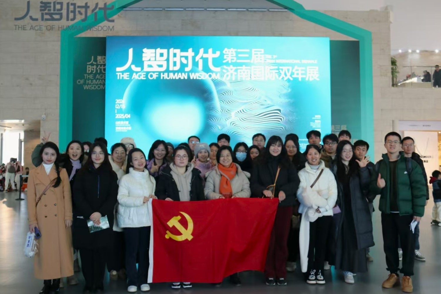 伟德国际1946源于英国