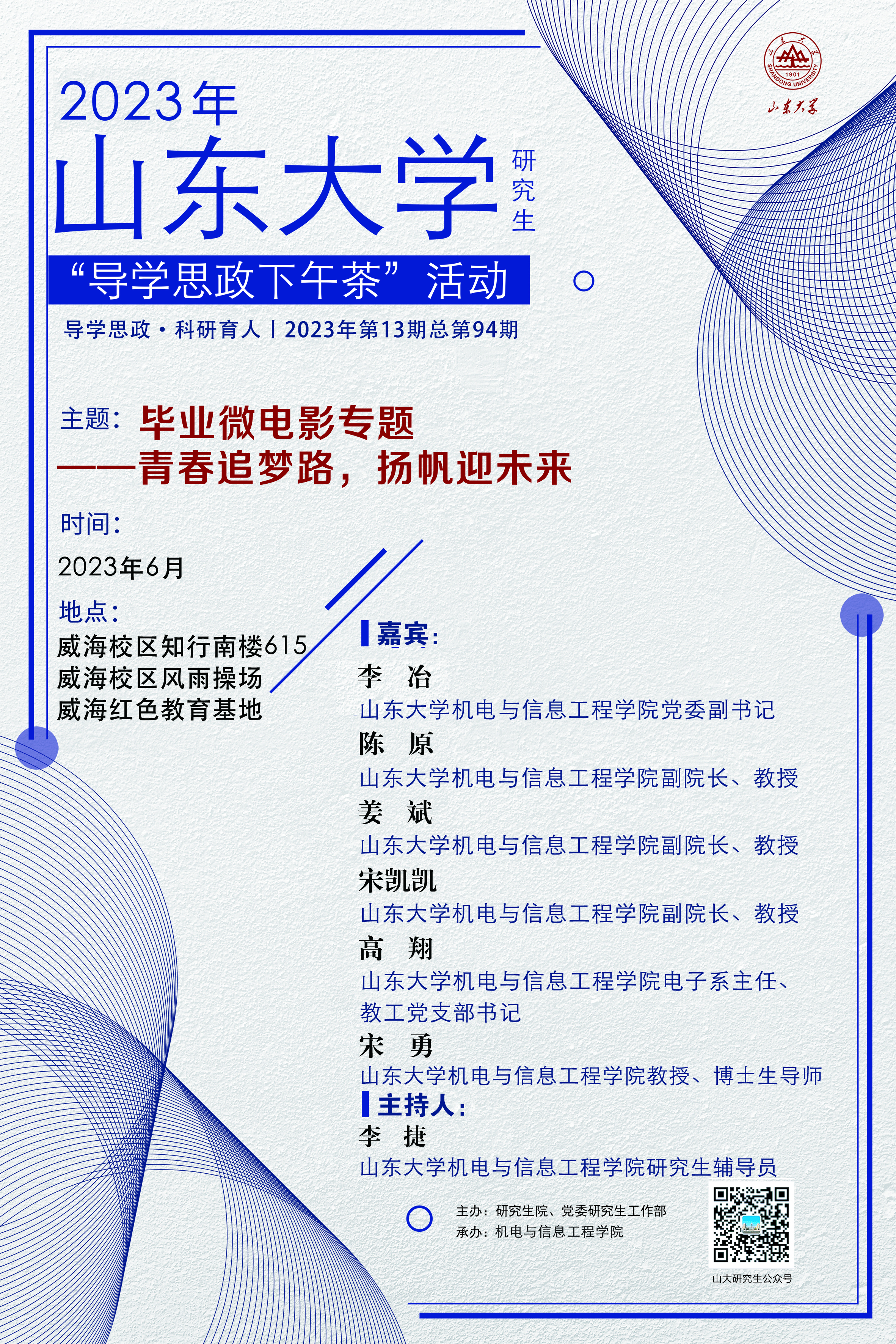 伟德国际1946源于英国