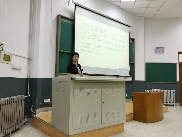 伟德国际1946源于英国