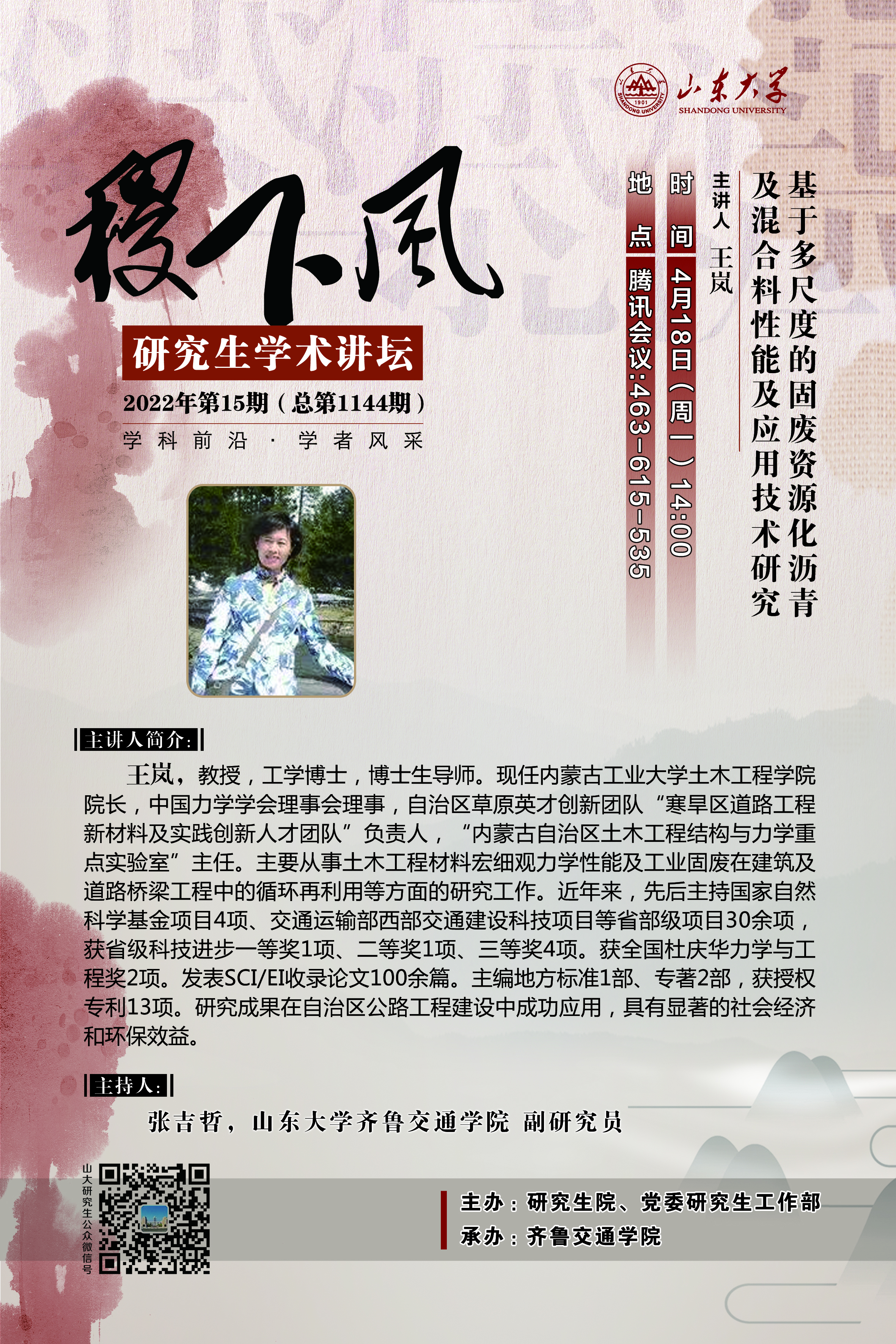 伟德国际1946源于英国