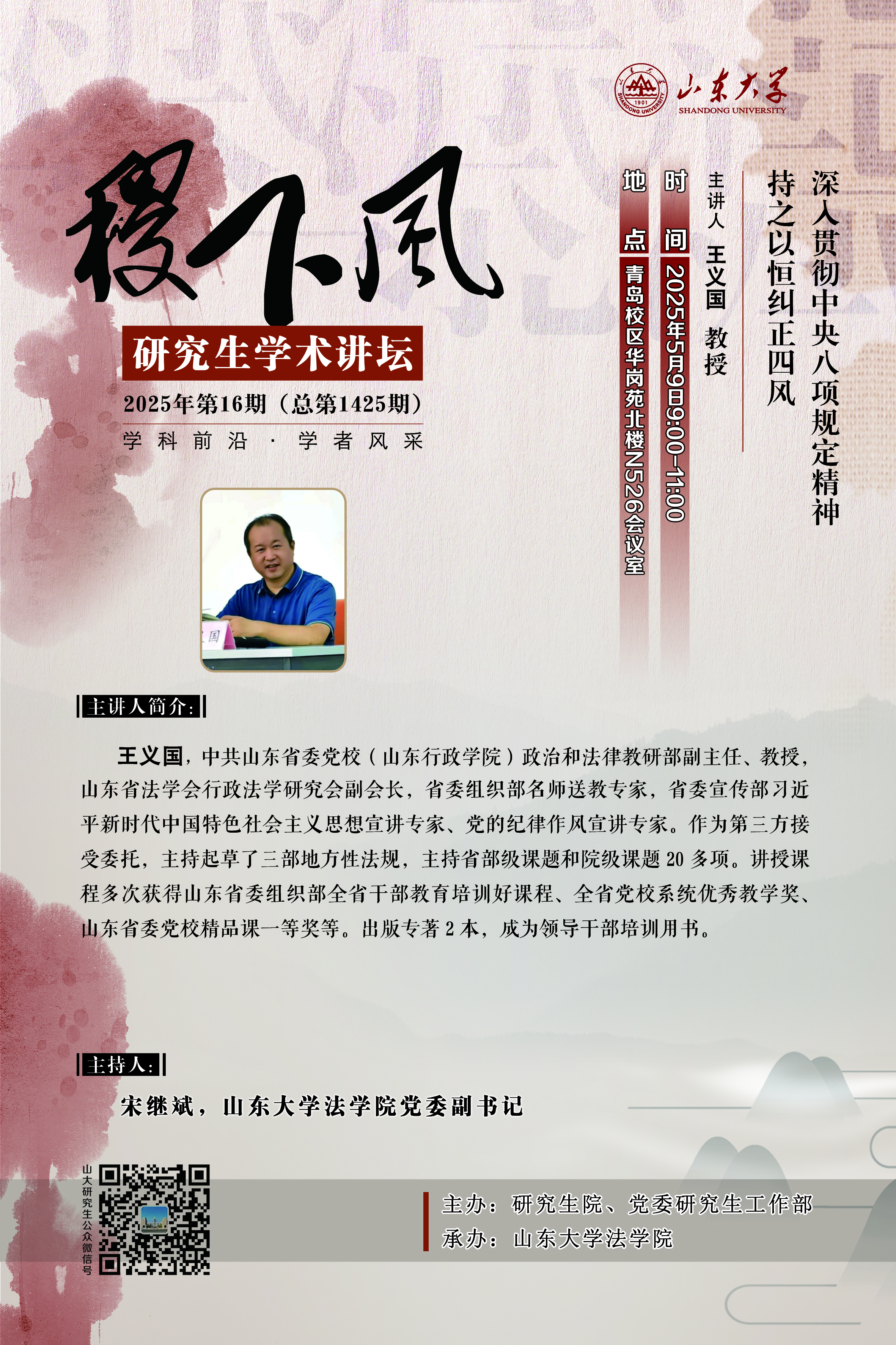 伟德国际1946源于英国