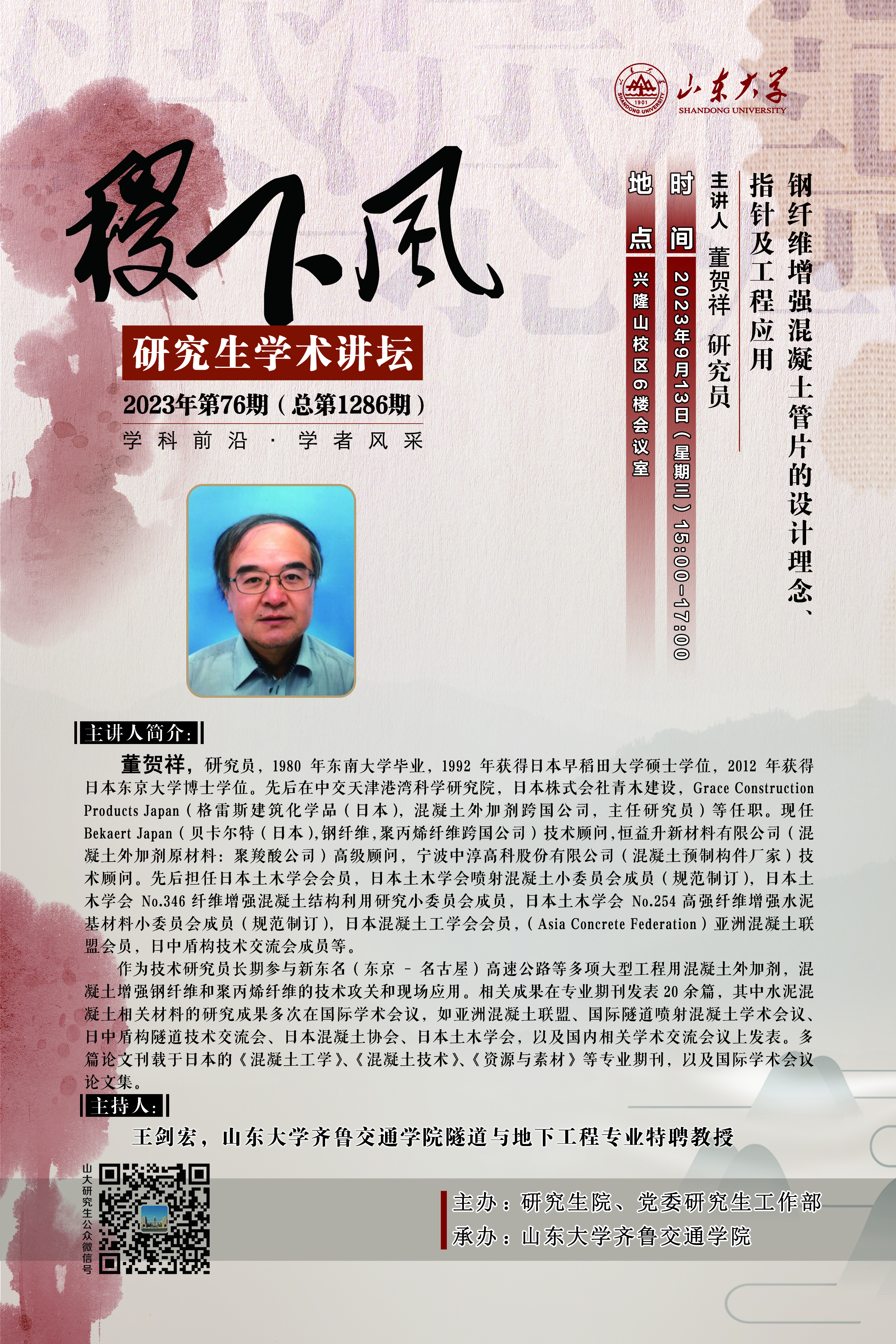 伟德国际1946源于英国