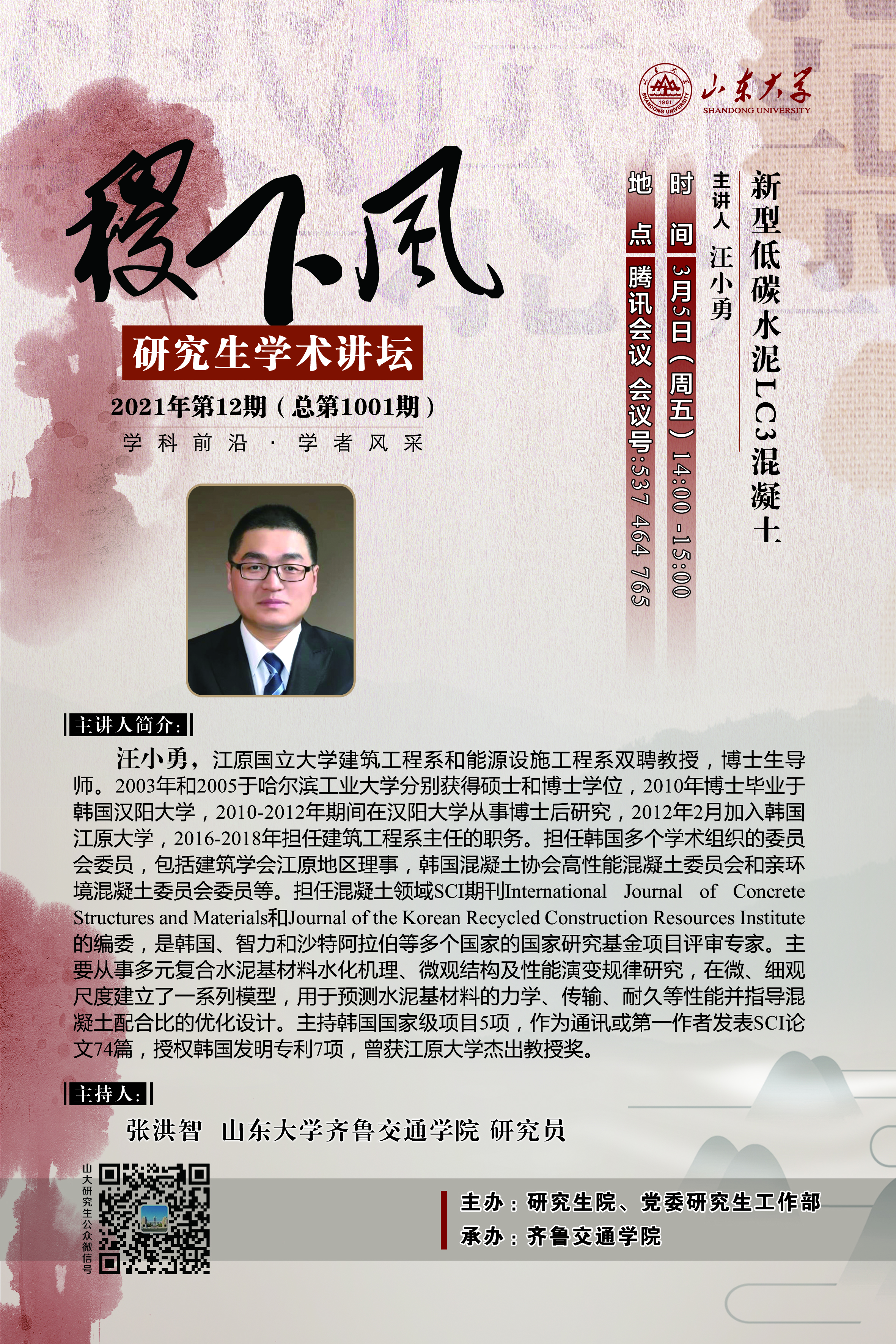 伟德国际1946源于英国