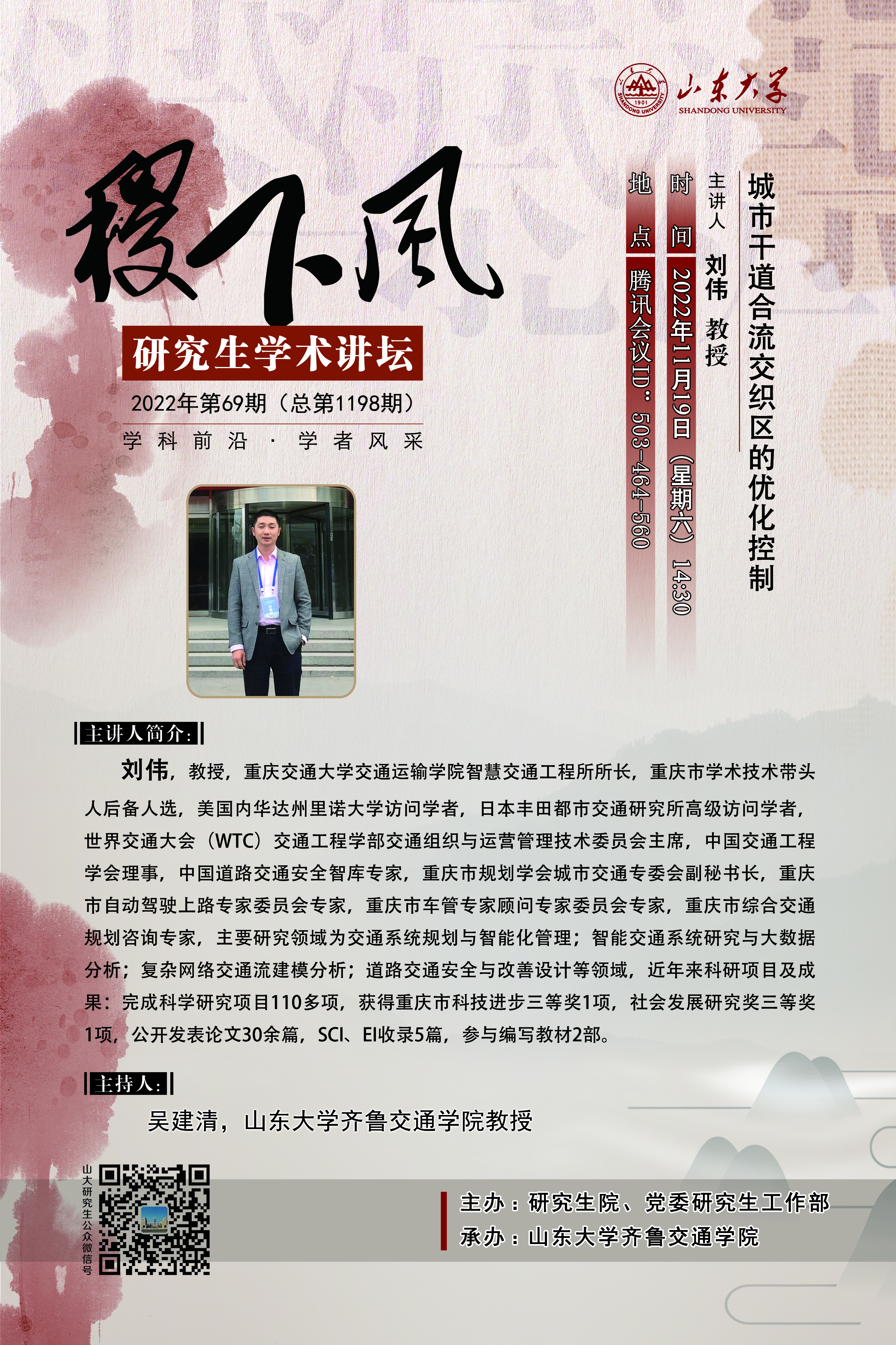 伟德国际1946源于英国