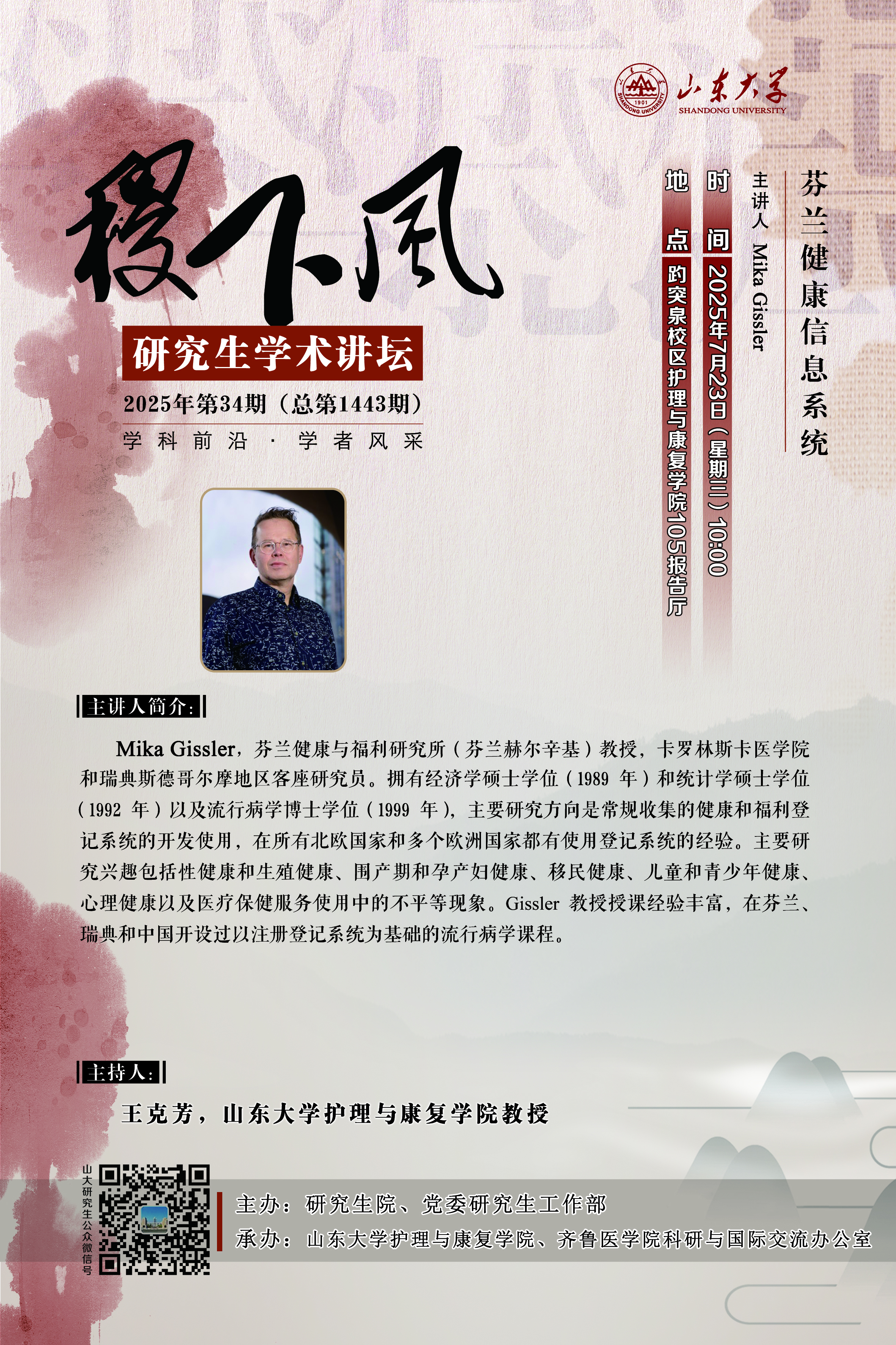 伟德国际1946源于英国