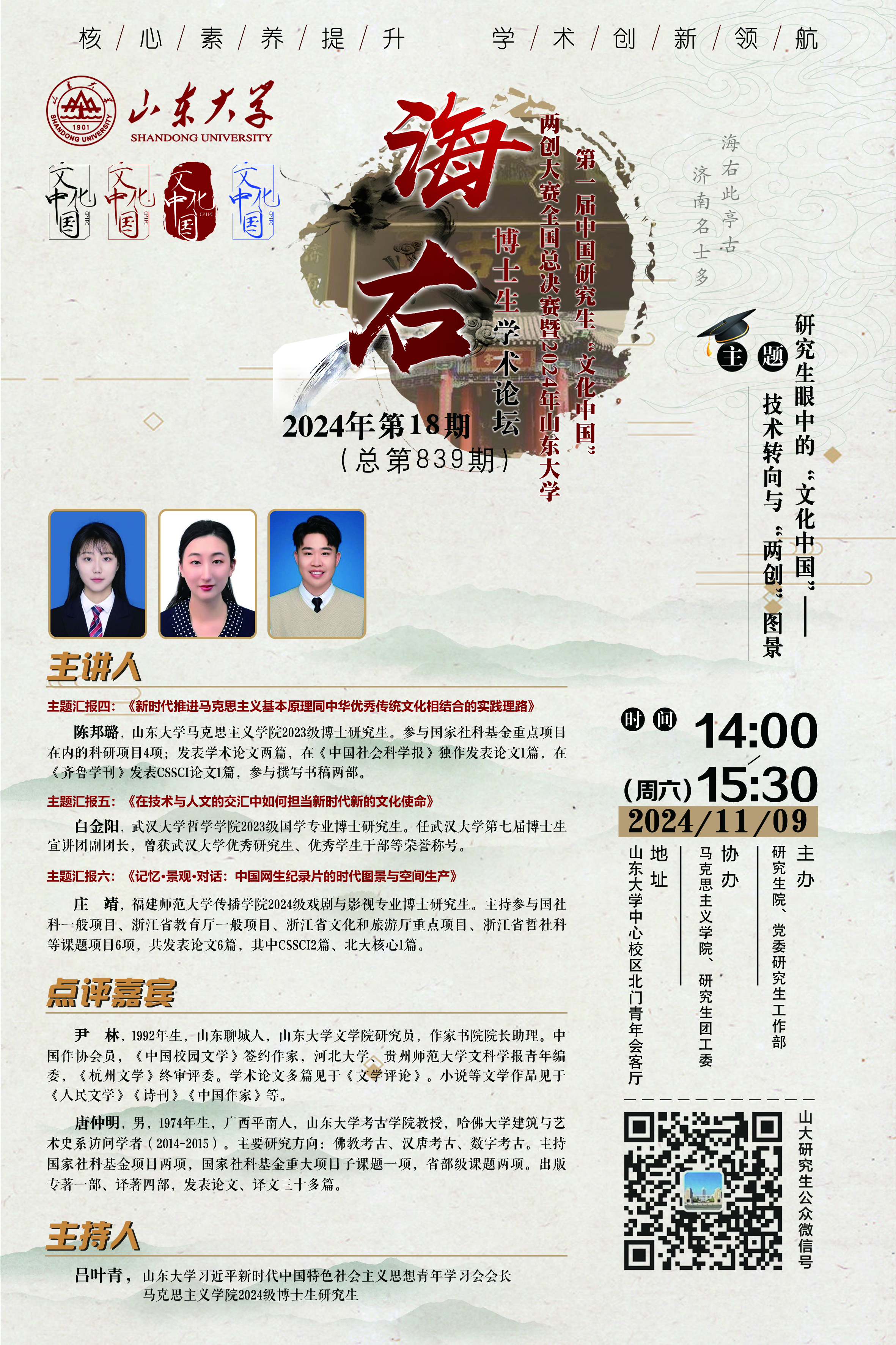 伟德国际1946源于英国