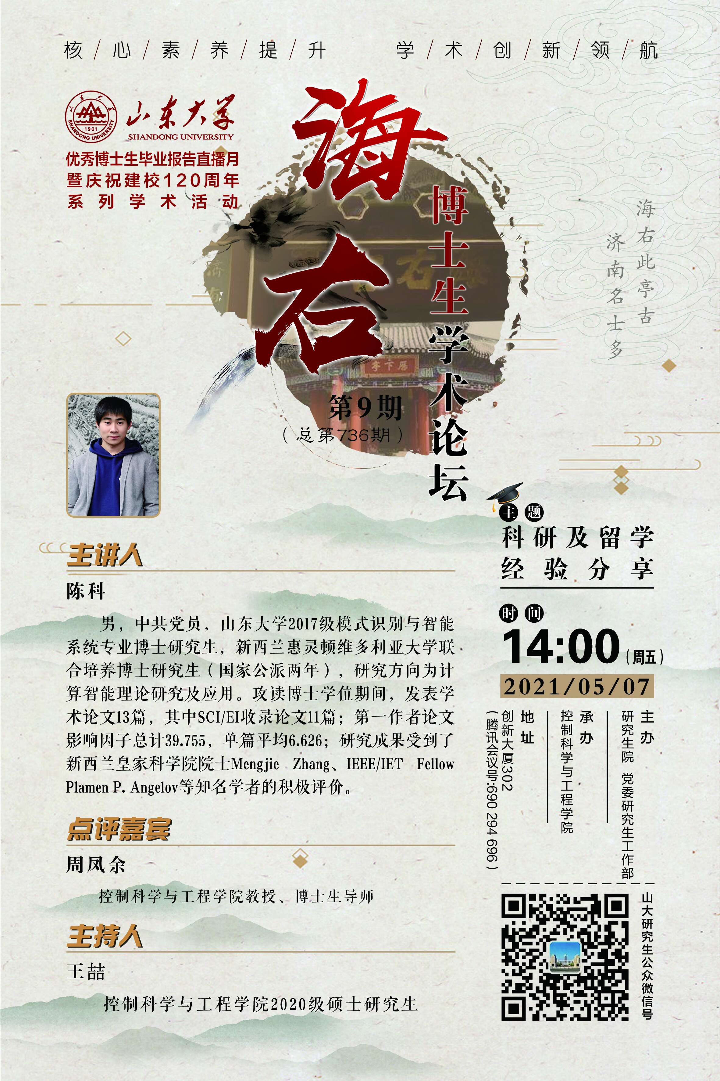 伟德国际1946源于英国