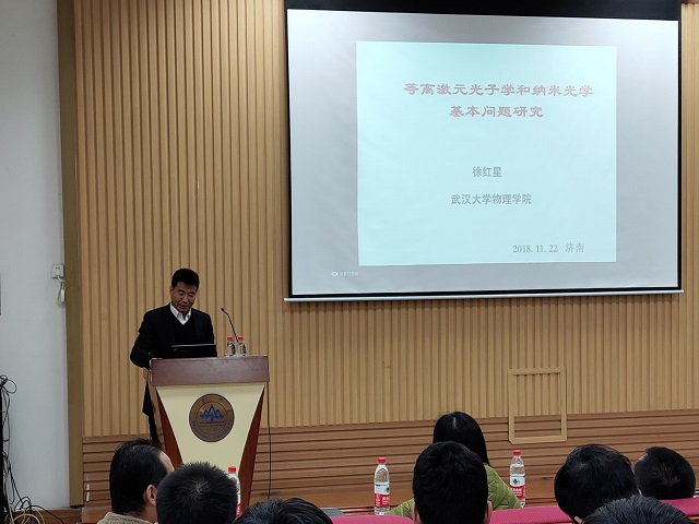 伟德国际1946源于英国