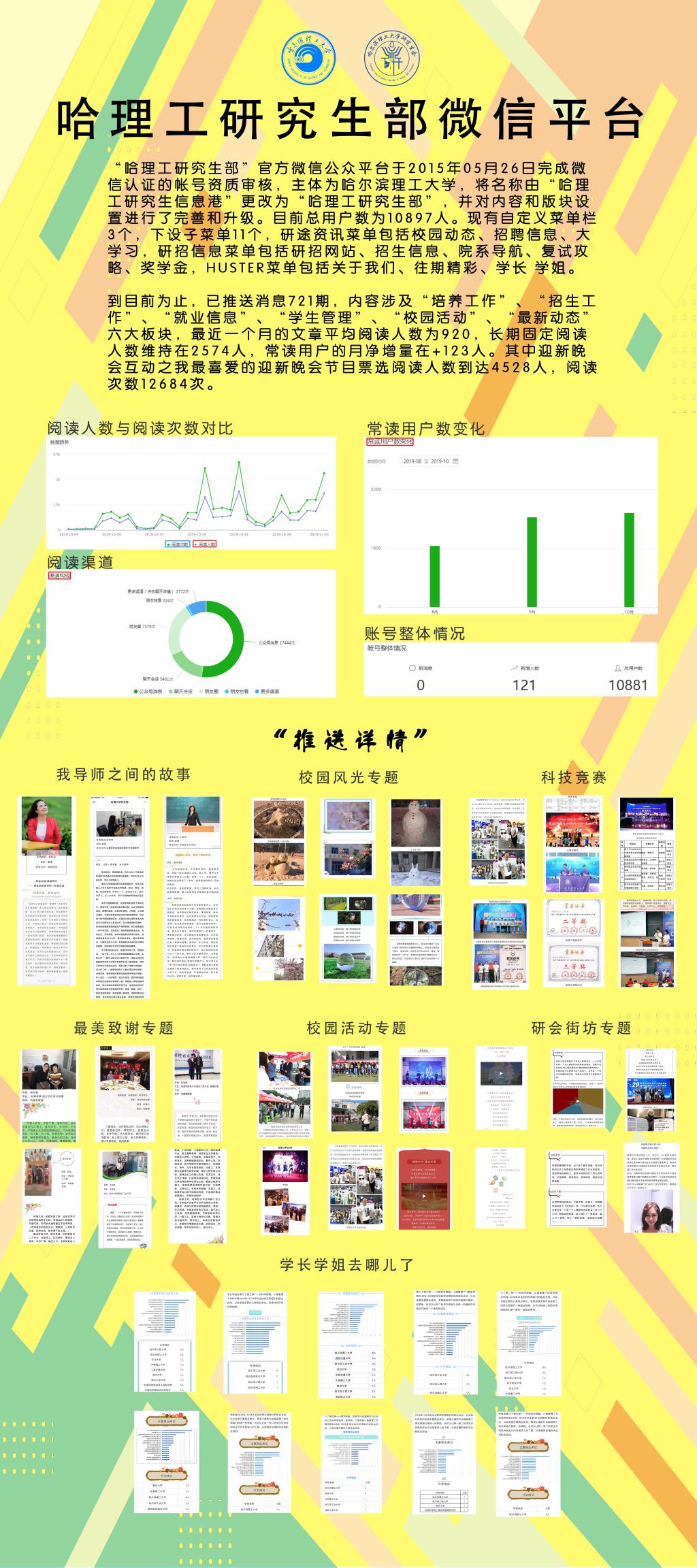伟德国际1946源于英国