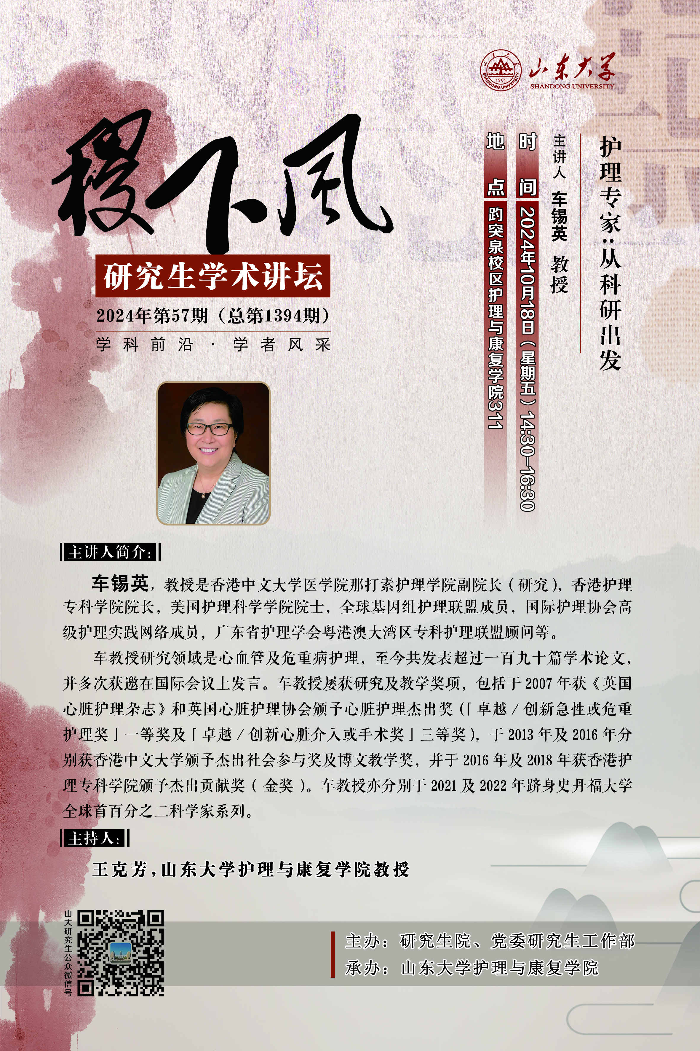 伟德国际1946源于英国