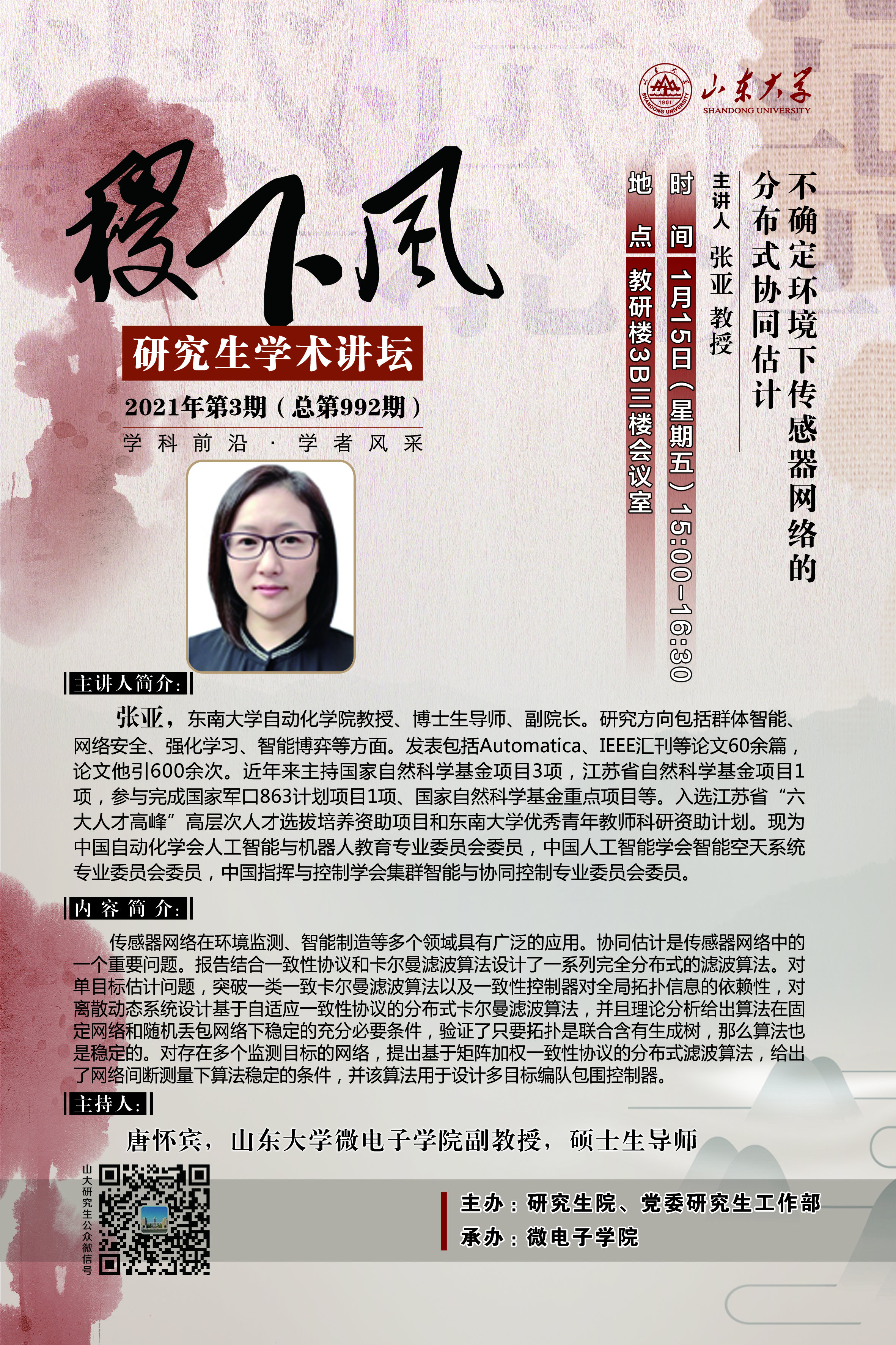 伟德国际1946源于英国