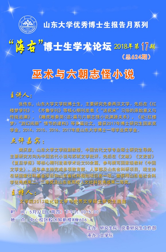 伟德国际1946源于英国