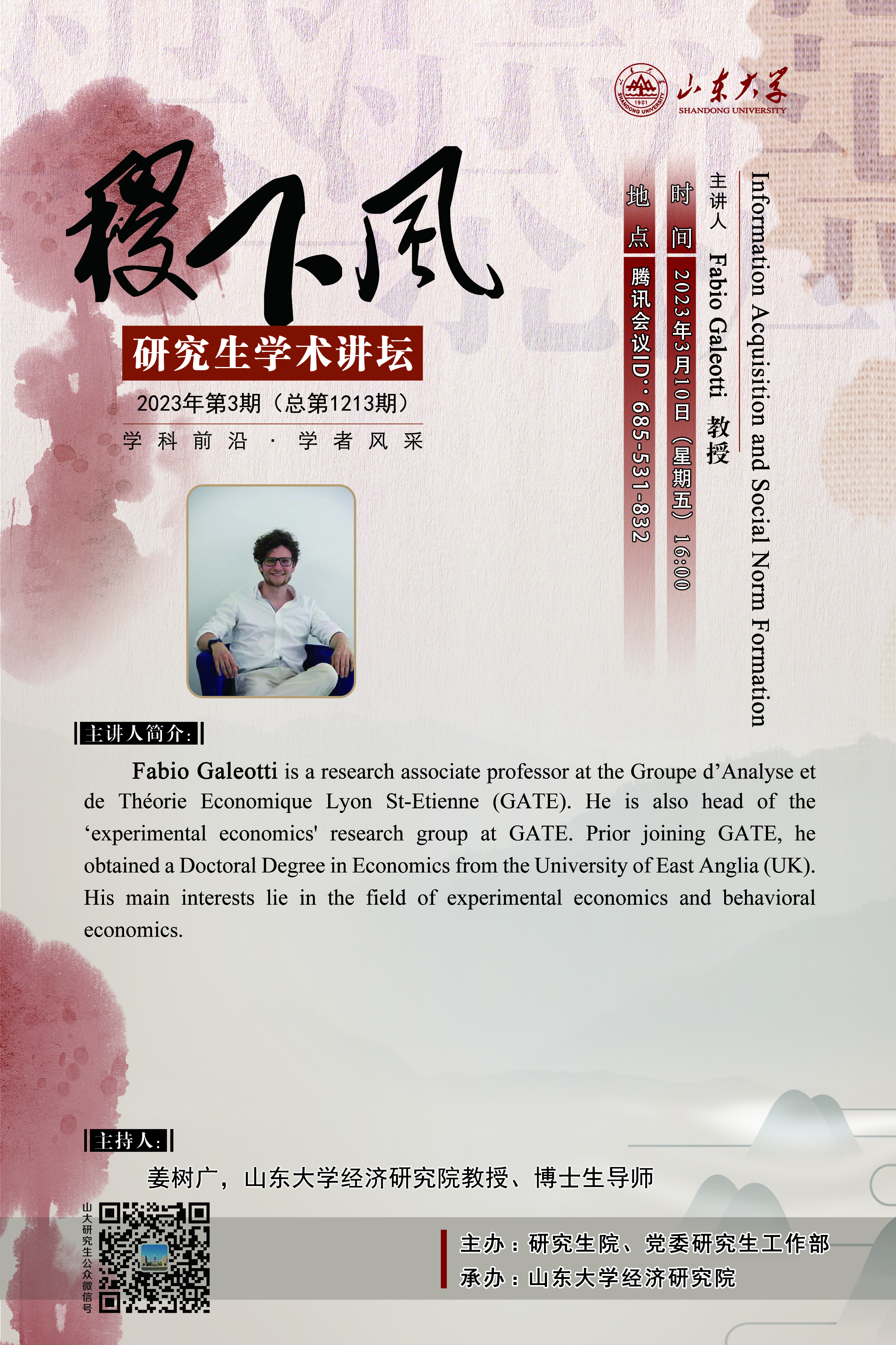 伟德国际1946源于英国