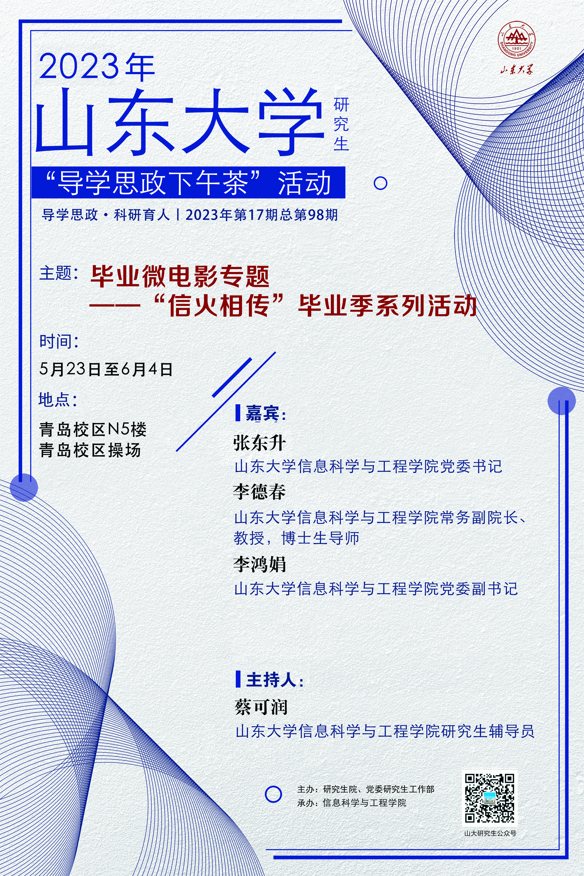 伟德国际1946源于英国