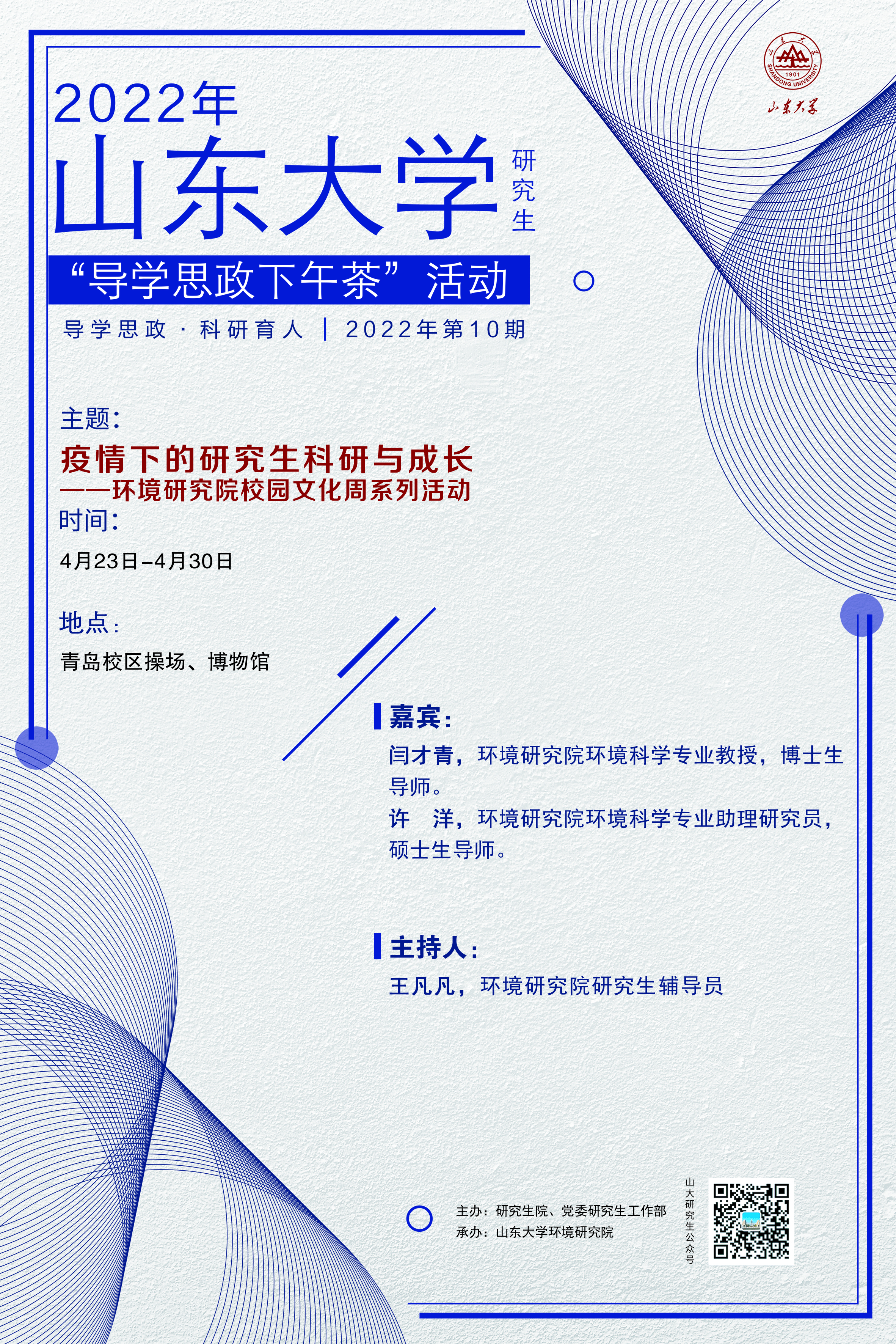 伟德国际1946源于英国