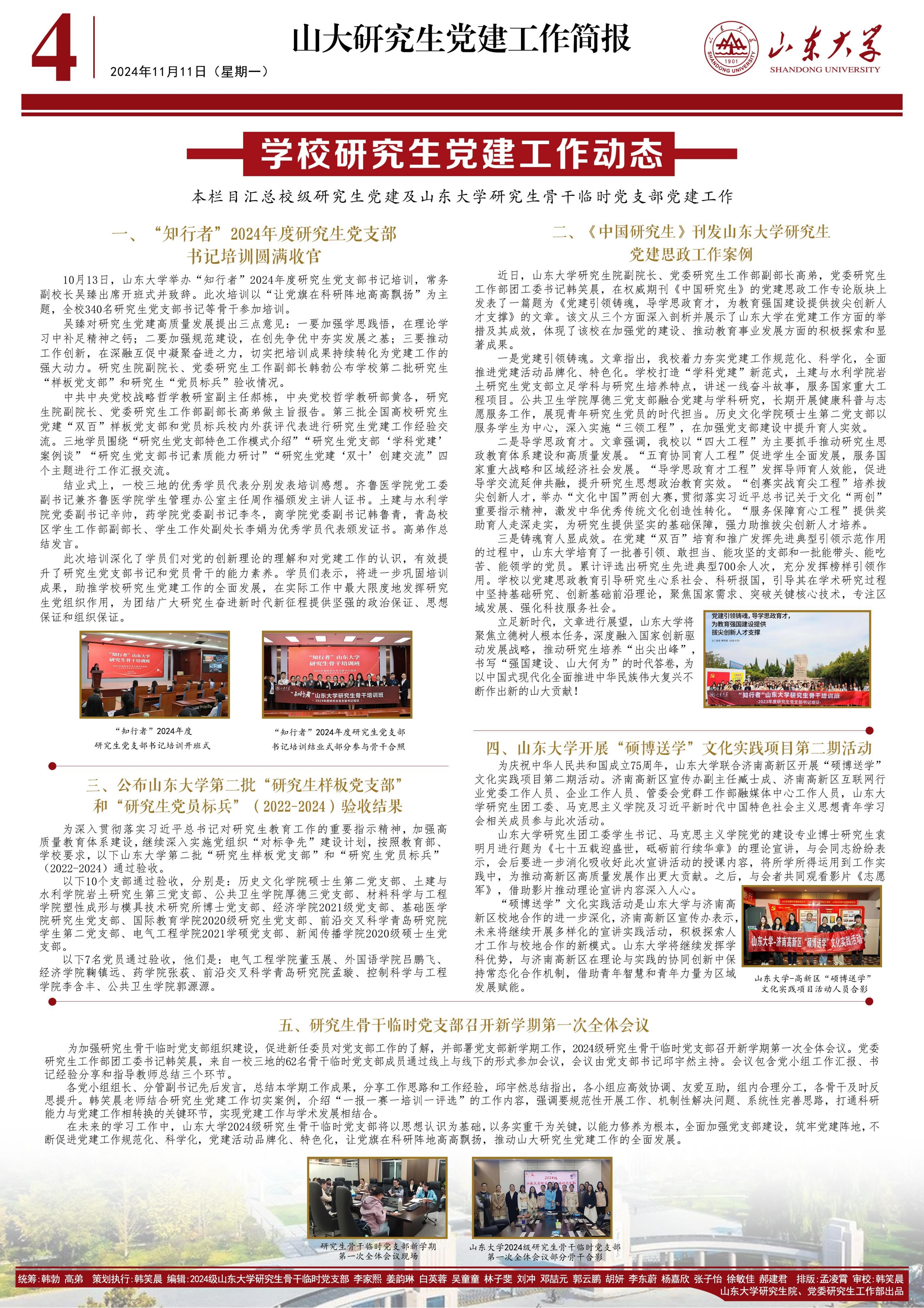 伟德国际1946源于英国