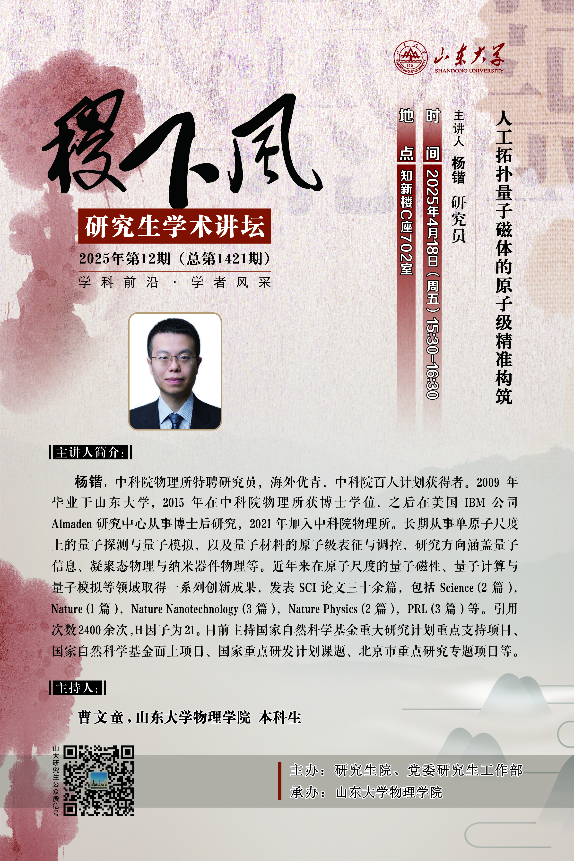 伟德国际1946源于英国