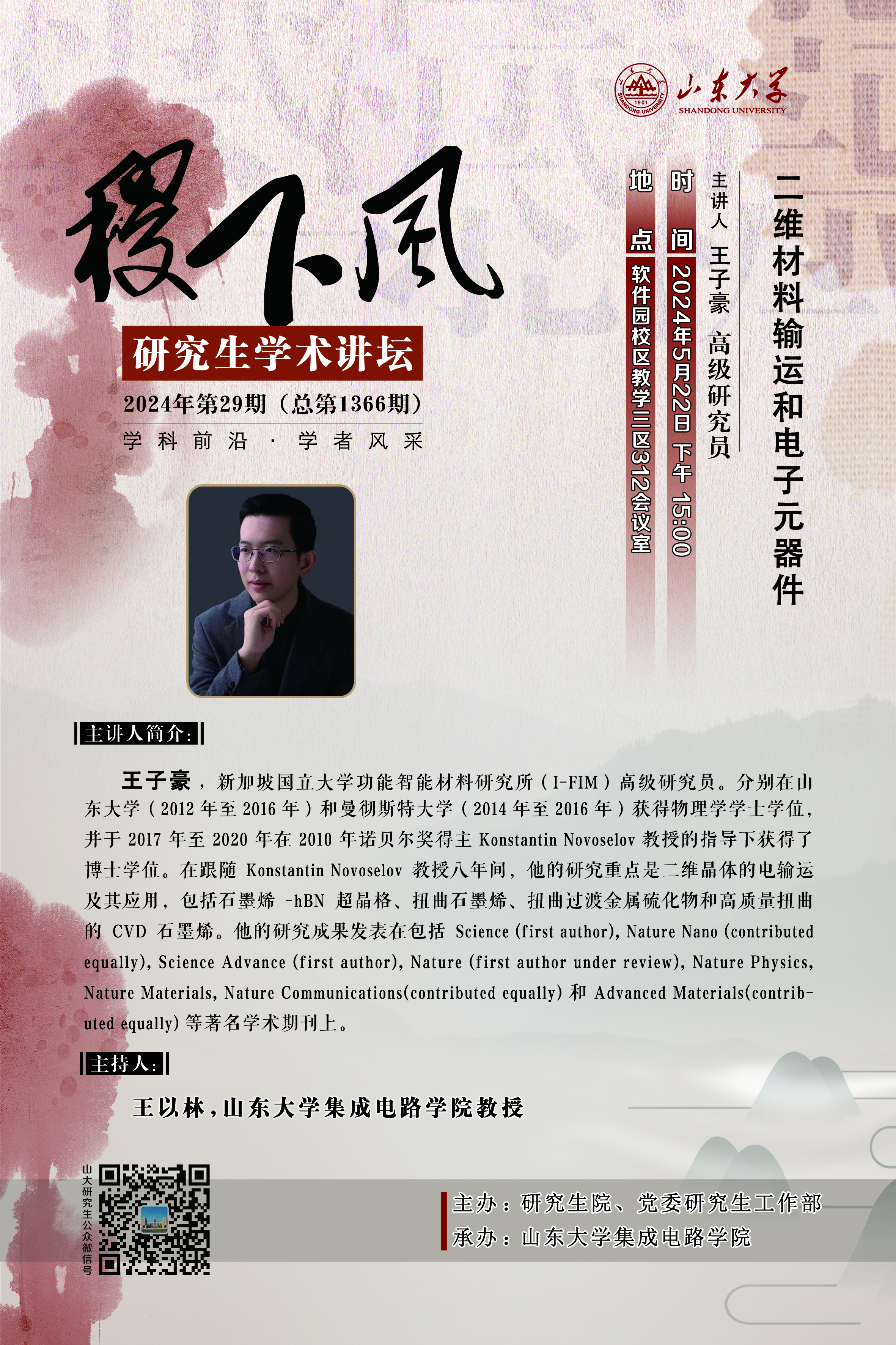 伟德国际1946源于英国