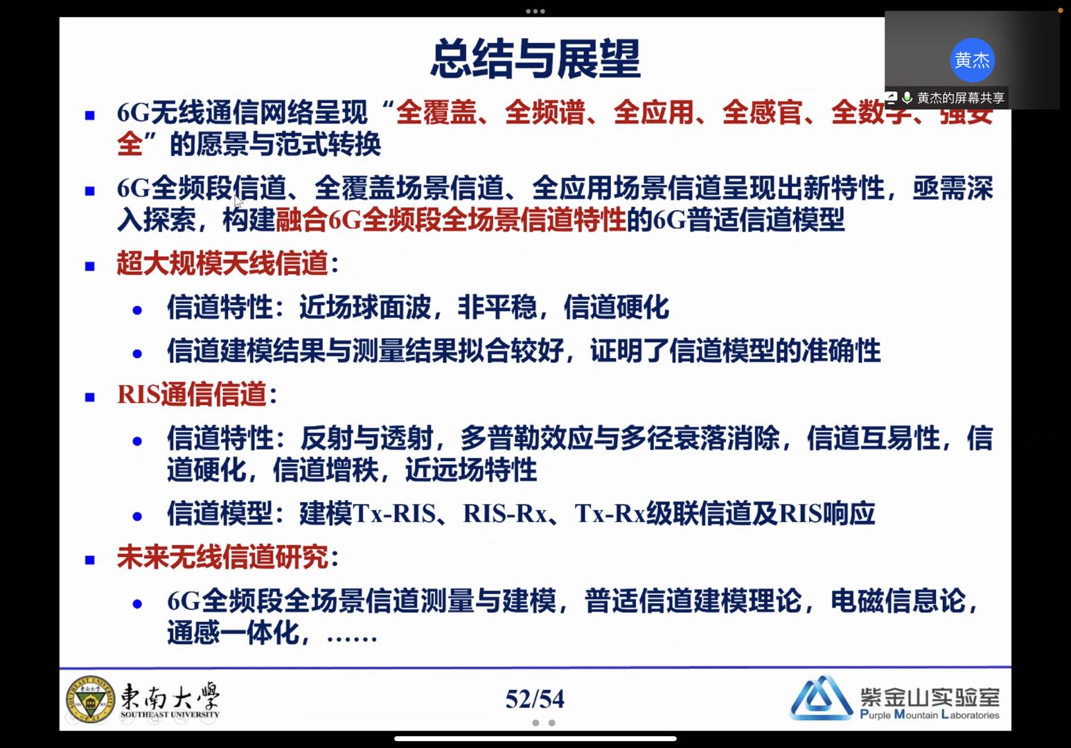 伟德国际1946源于英国