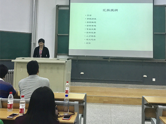 伟德国际1946源于英国