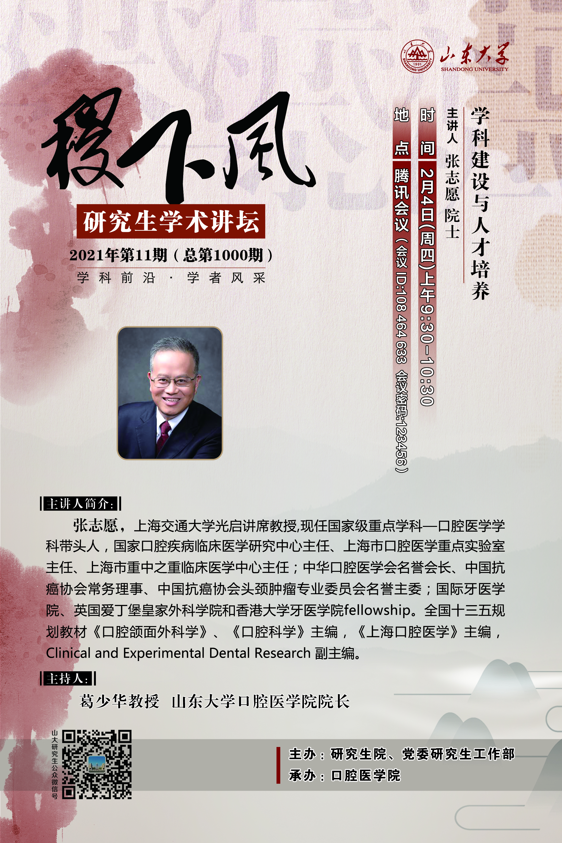 伟德国际1946源于英国
