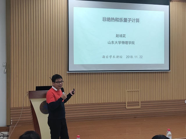 伟德国际1946源于英国