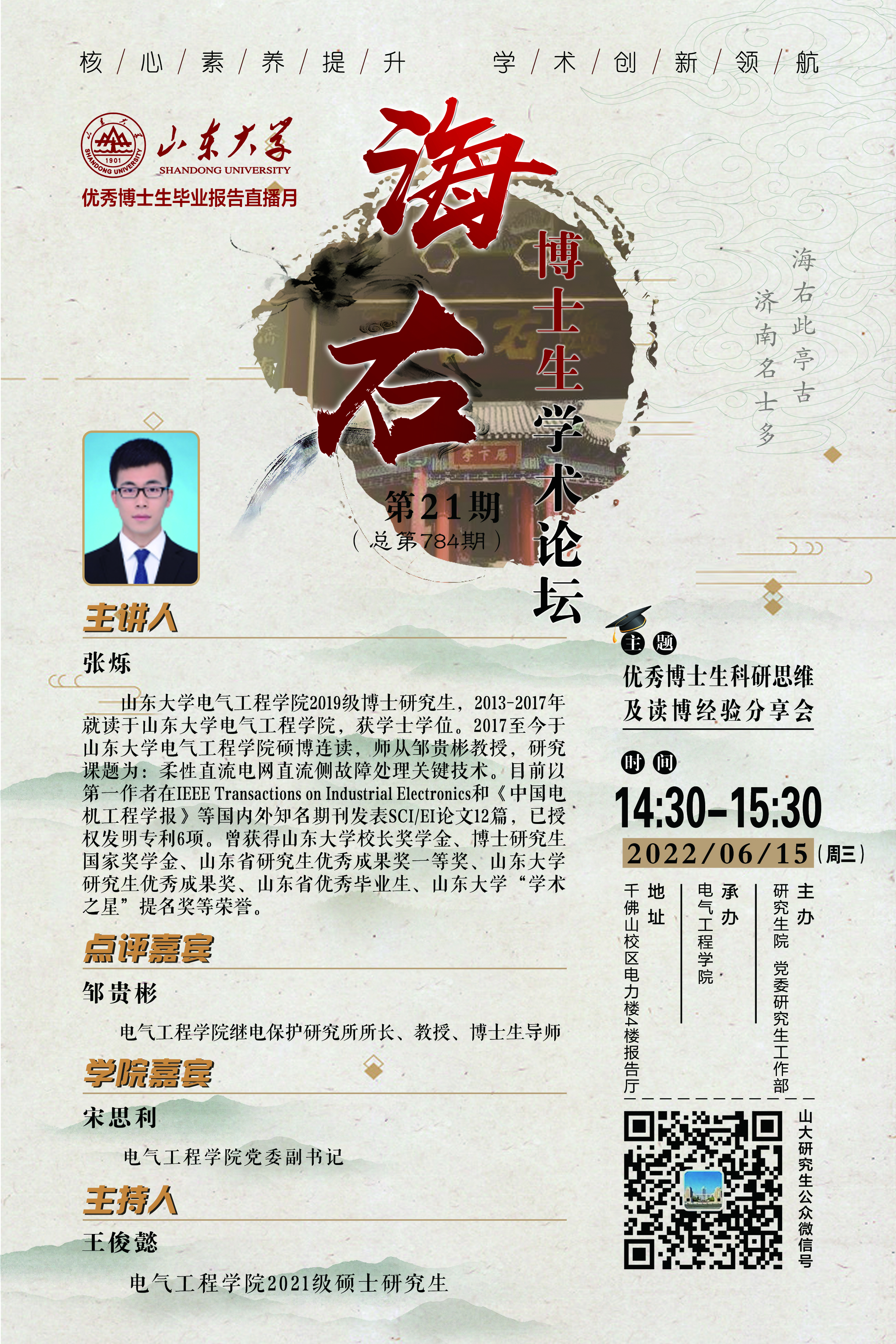 伟德国际1946源于英国