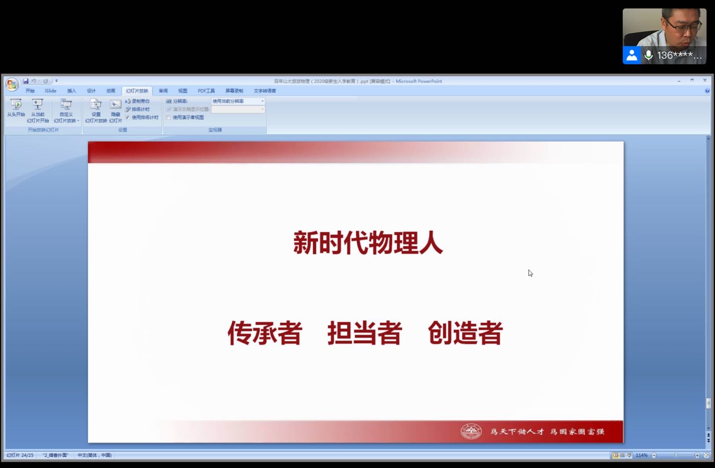 伟德国际1946源于英国