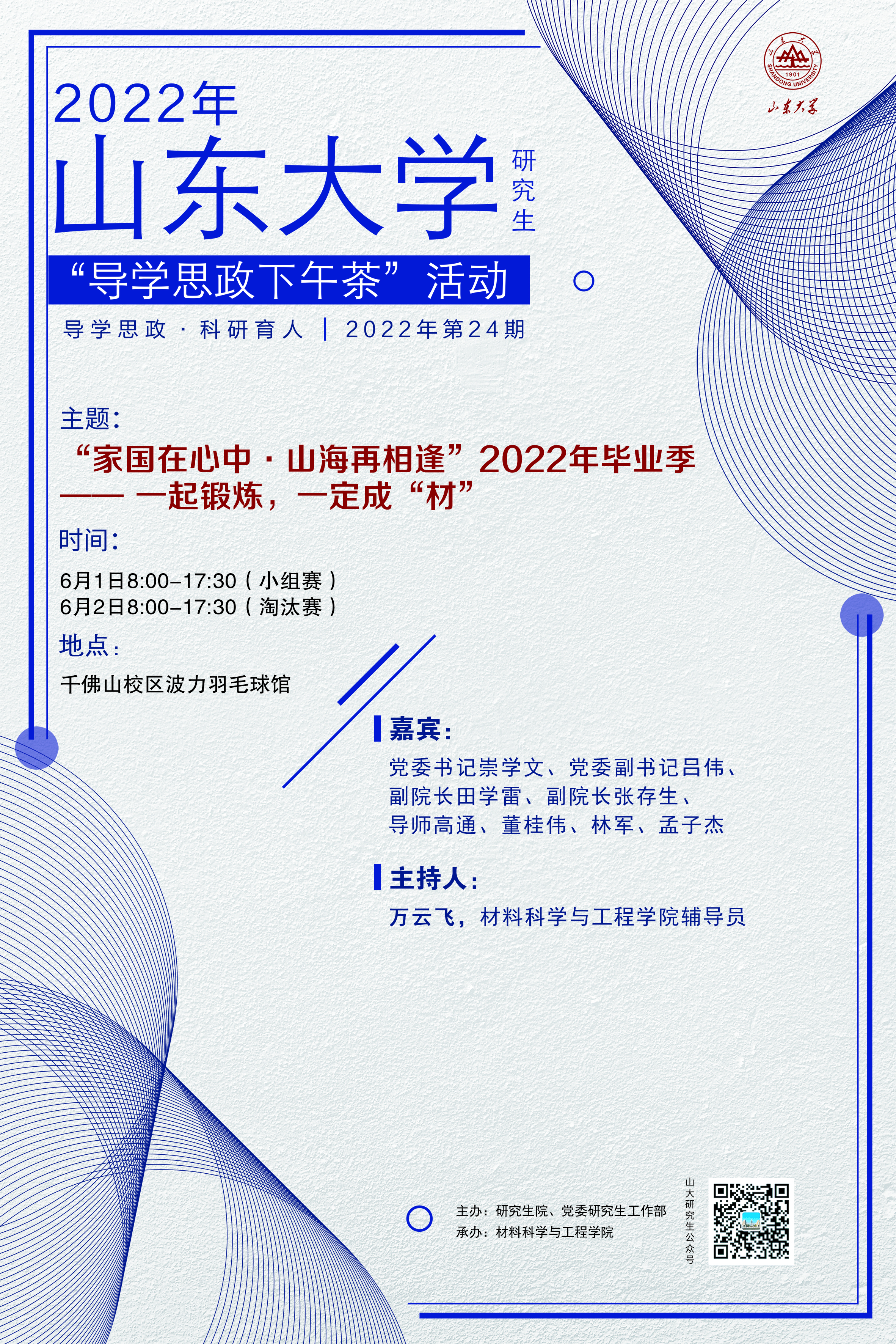 伟德国际1946源于英国
