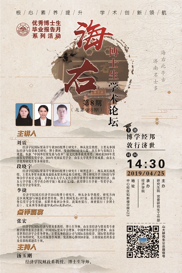 伟德国际1946源于英国