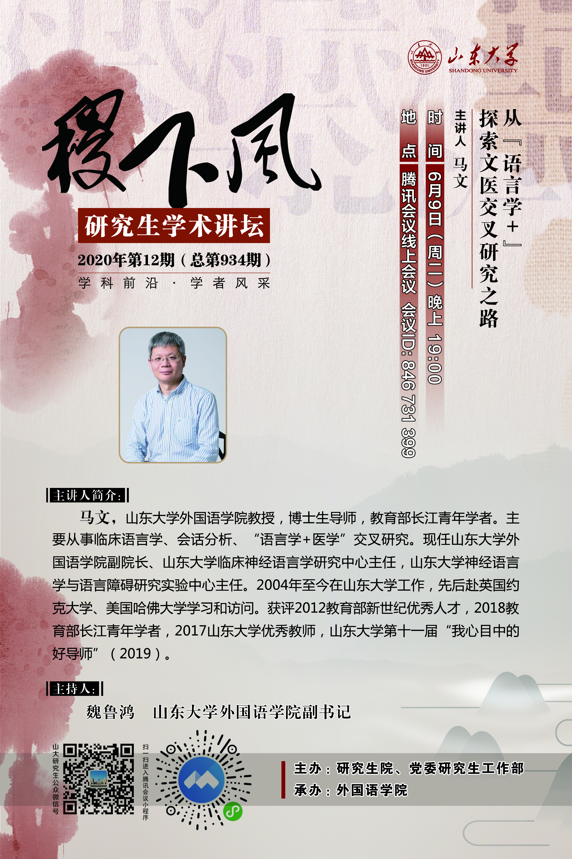 伟德国际1946源于英国