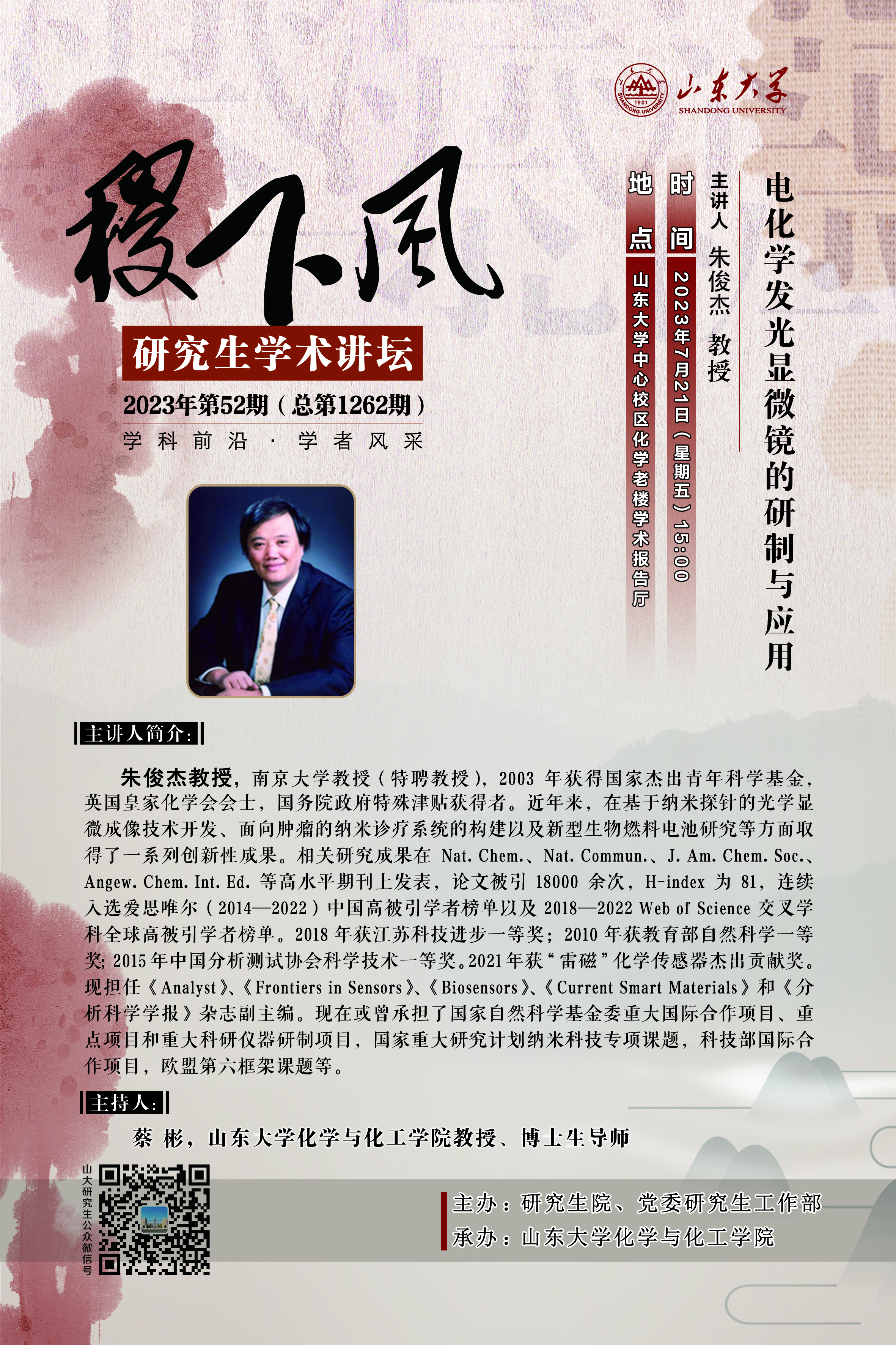 伟德国际1946源于英国