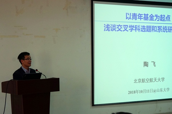伟德国际1946源于英国