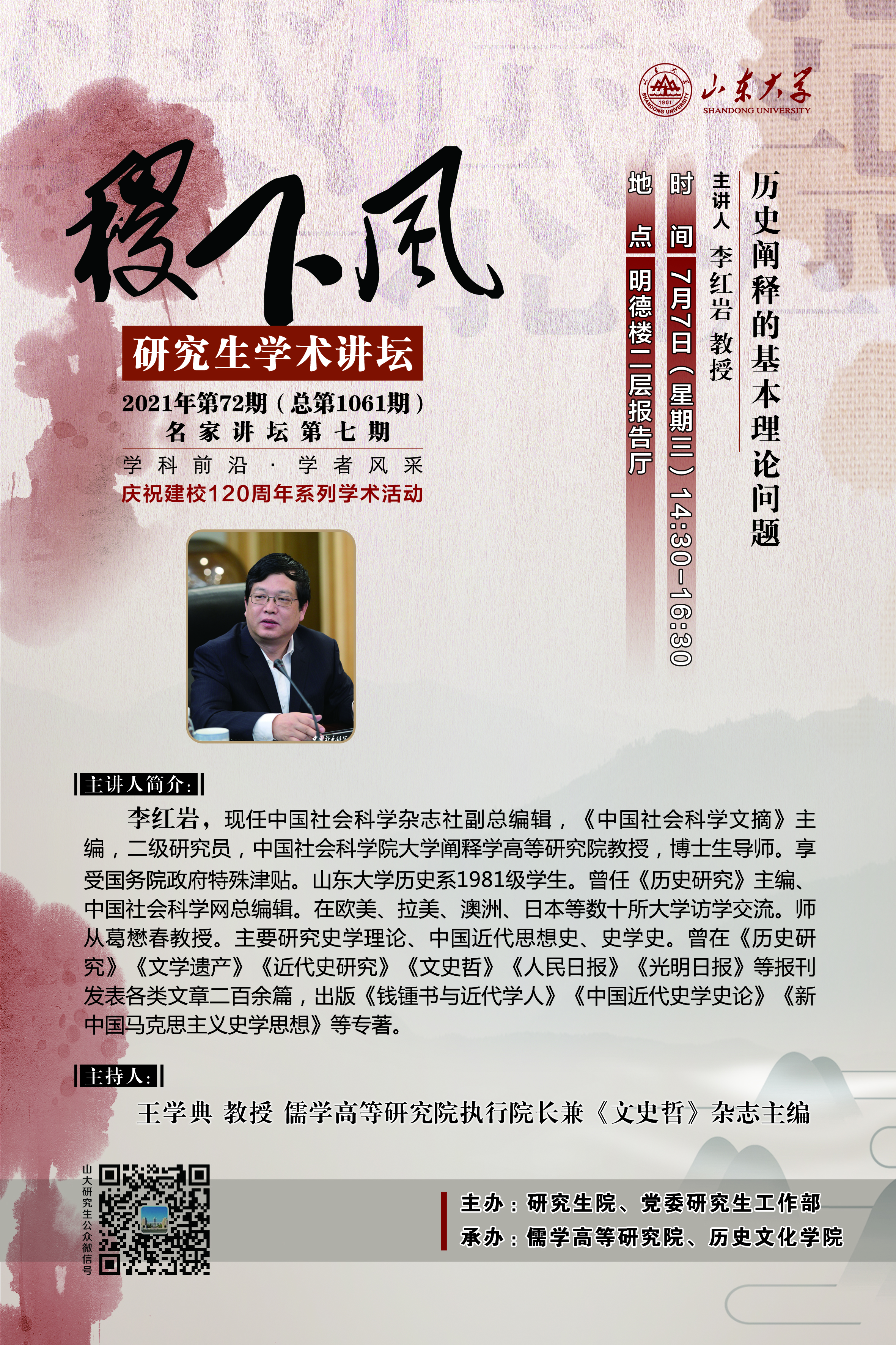 伟德国际1946源于英国