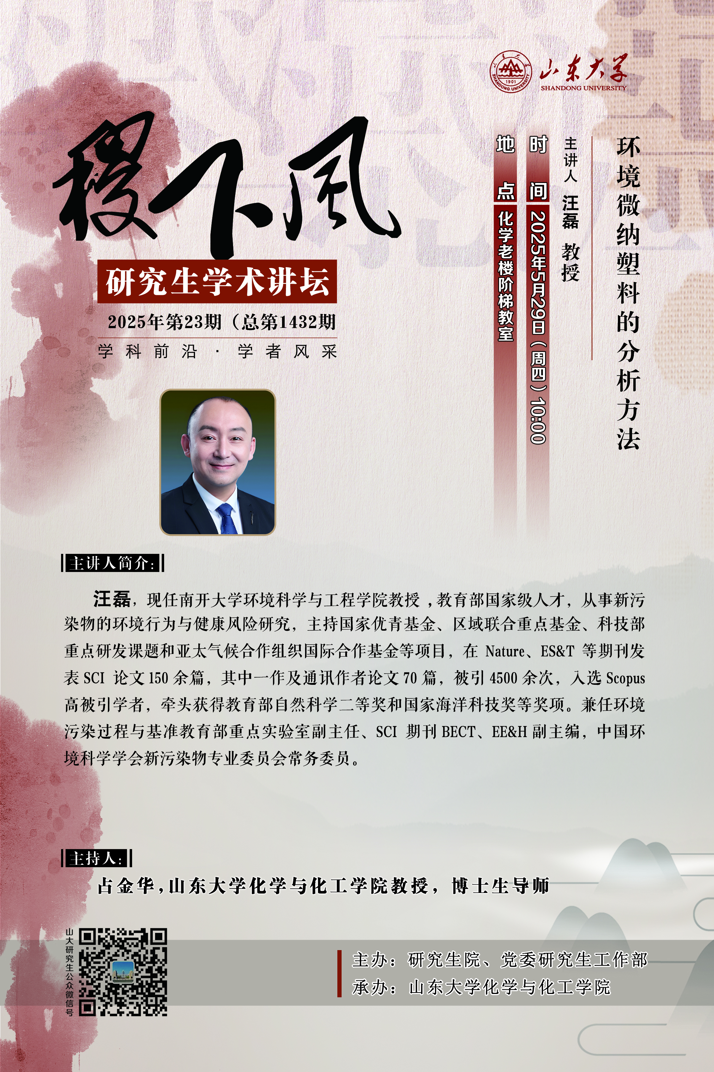 伟德国际1946源于英国