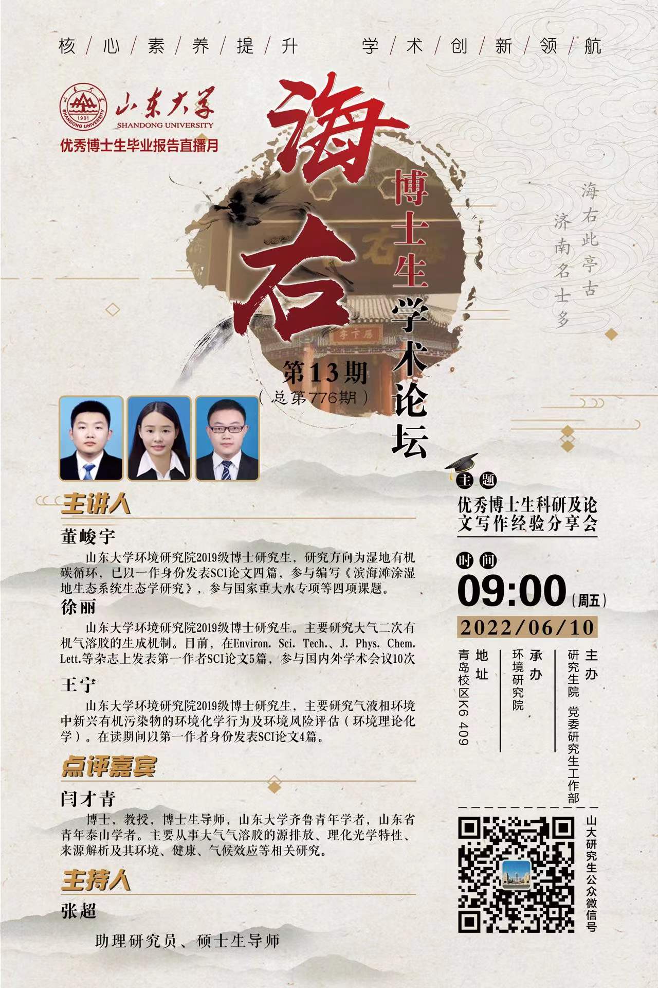 伟德国际1946源于英国