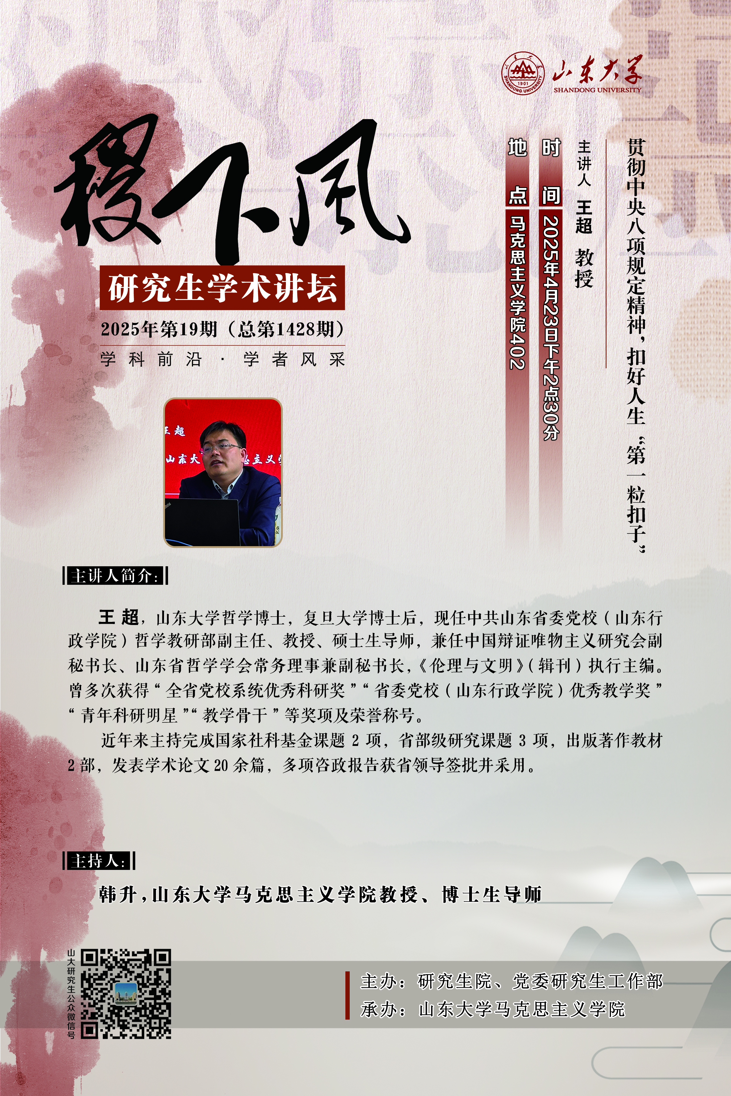 伟德国际1946源于英国