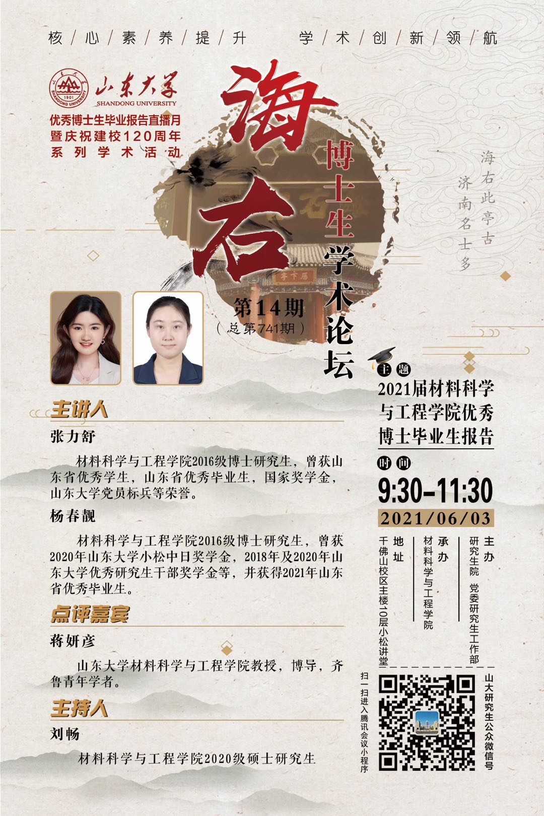 伟德国际1946源于英国