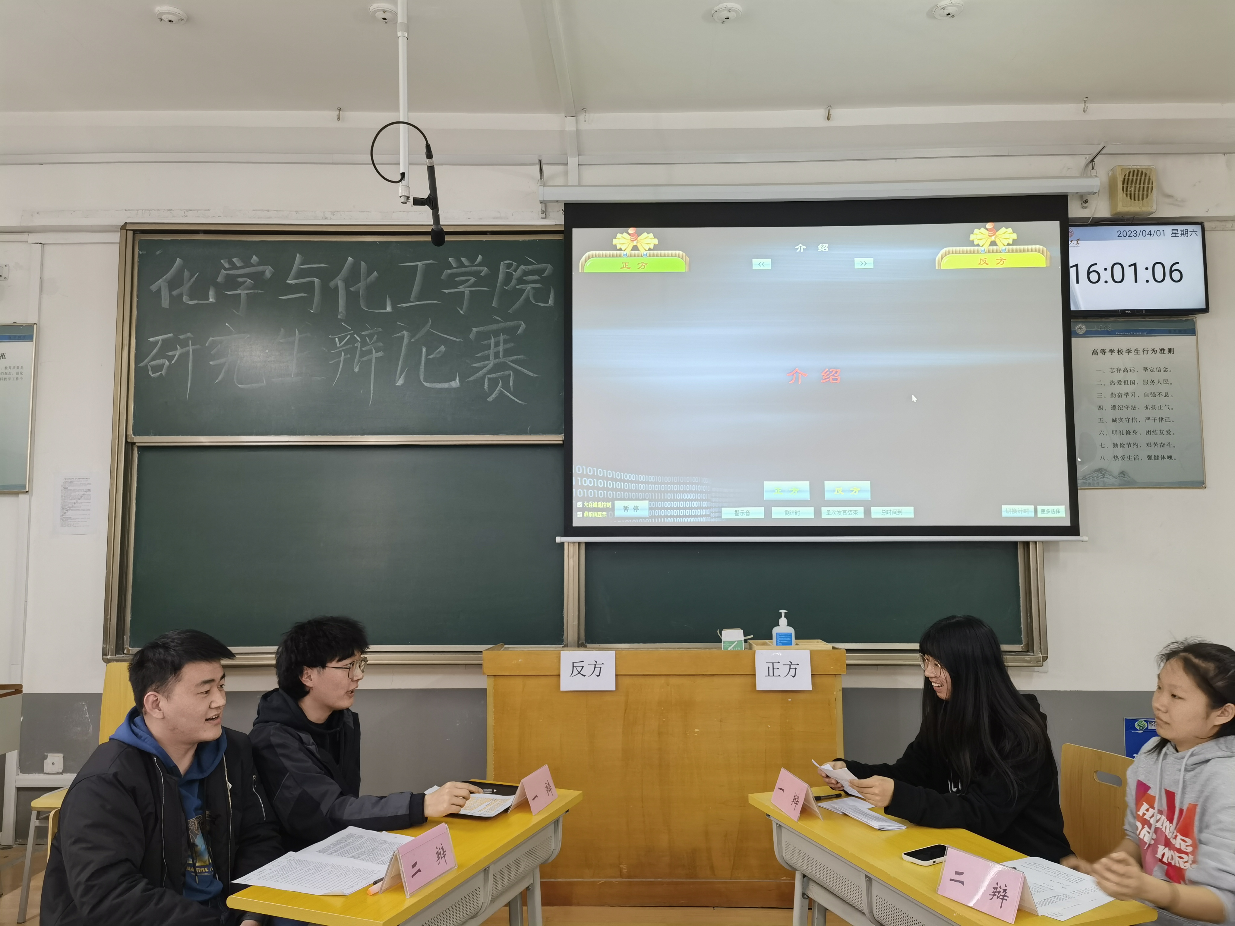 伟德国际1946源于英国